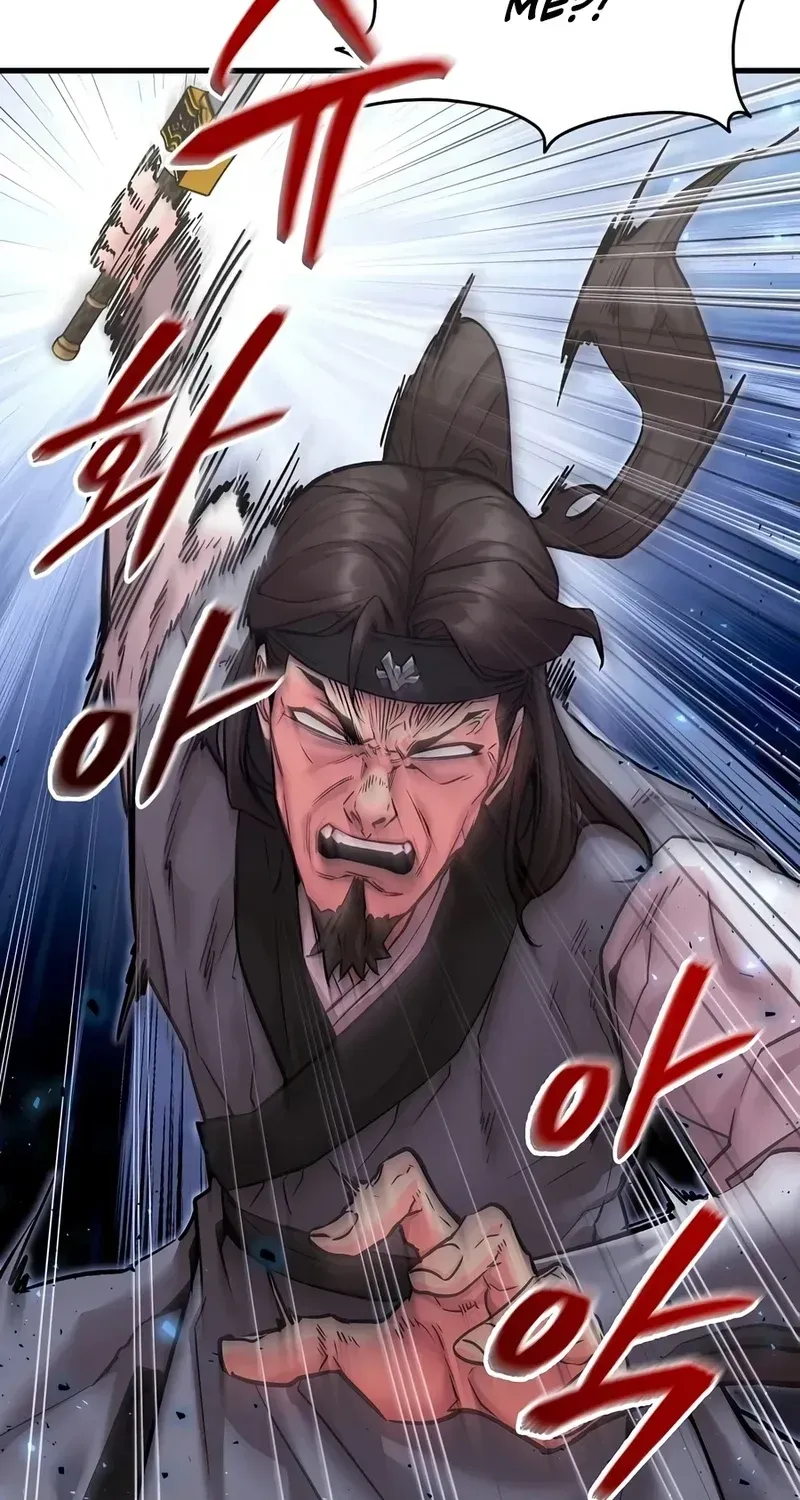 Jeamjincheongyeong Chapter 6 page 15 - 