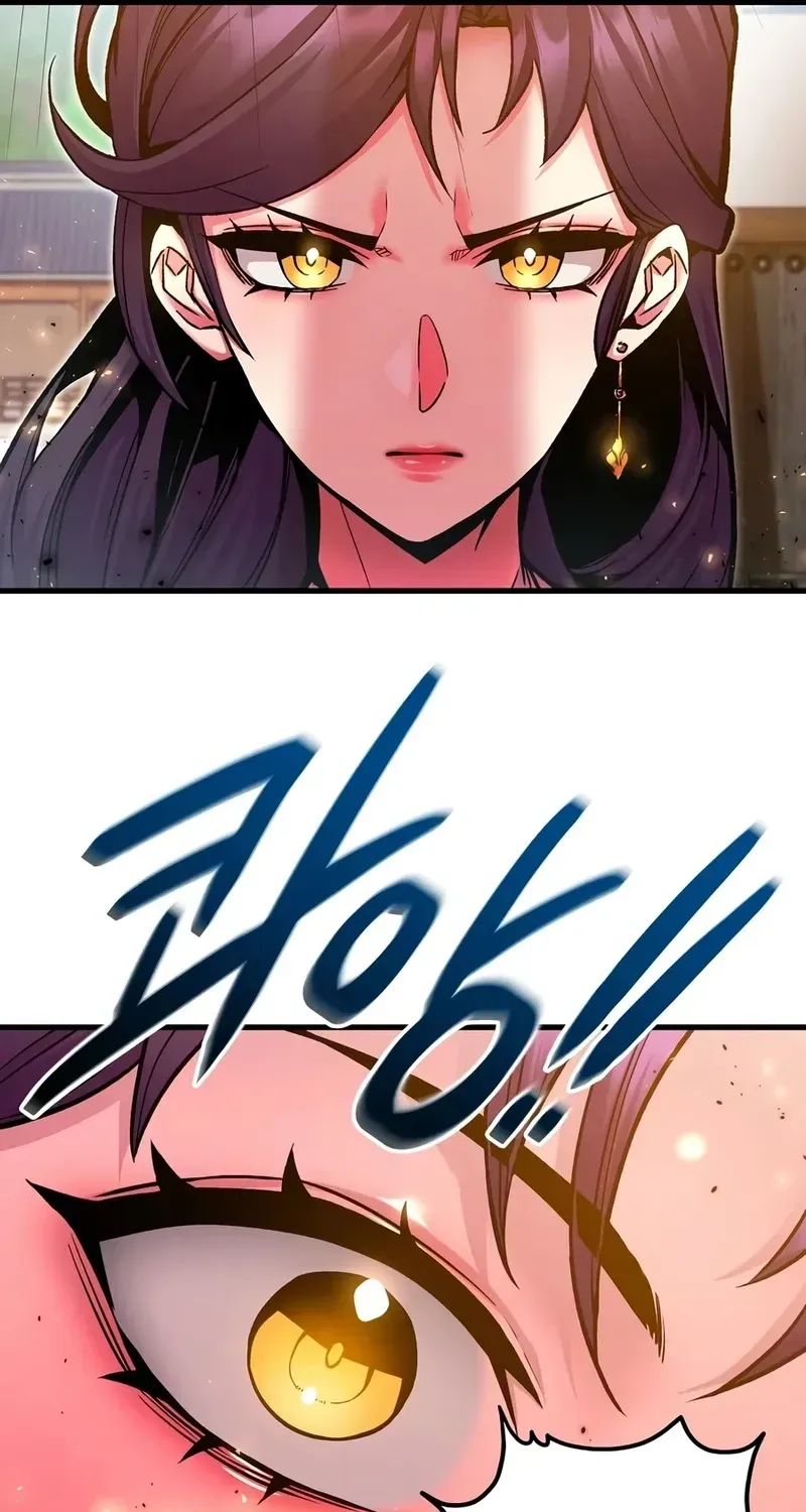 Jeamjincheongyeong Chapter 6 page 17 - 