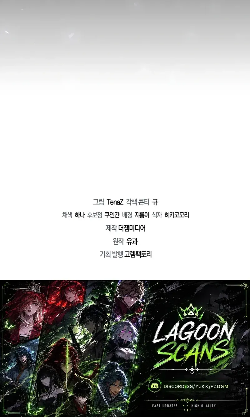 Jeamjincheongyeong Chapter 8 page 137 - 