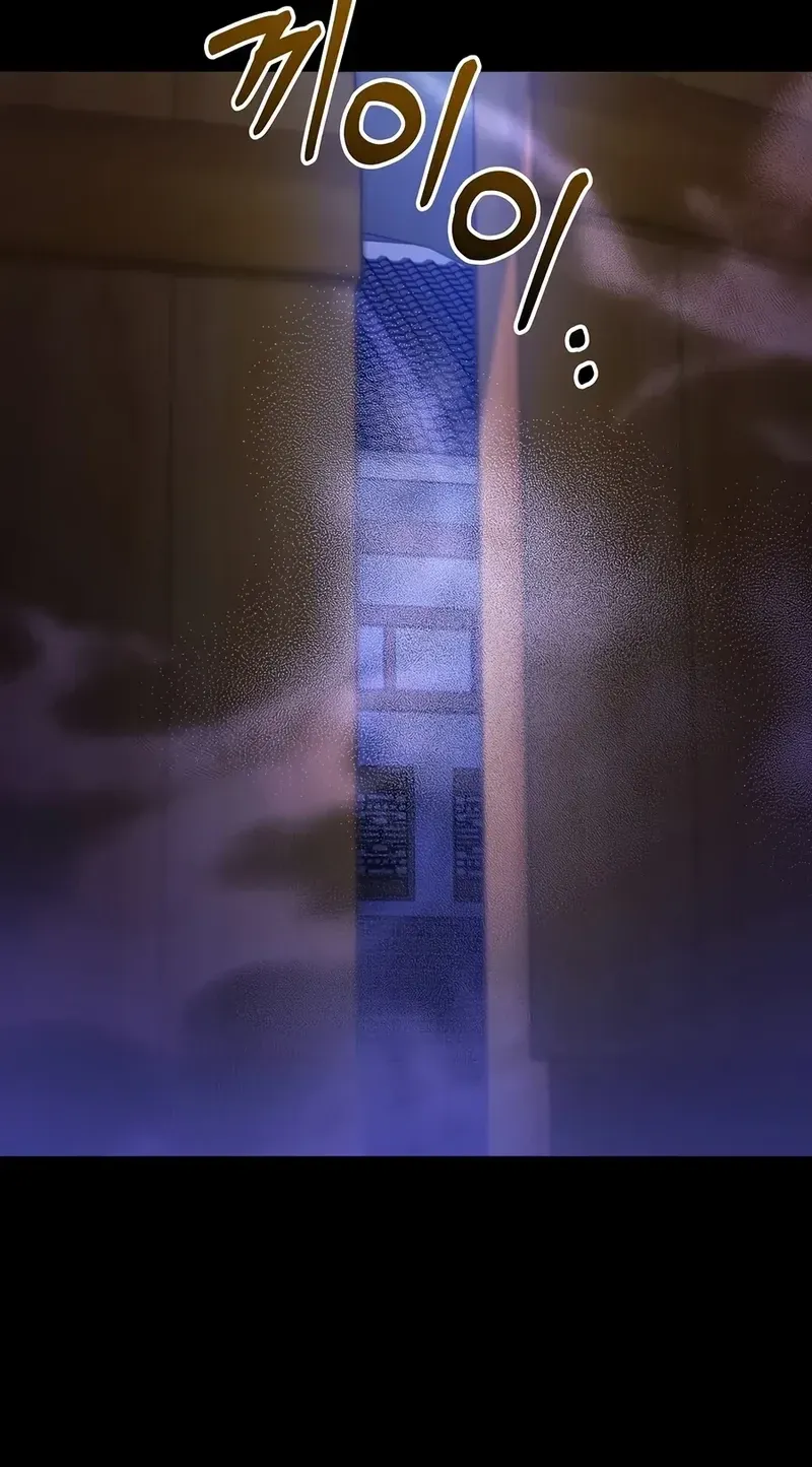 Jeamjincheongyeong Chapter 8 page 3 - 