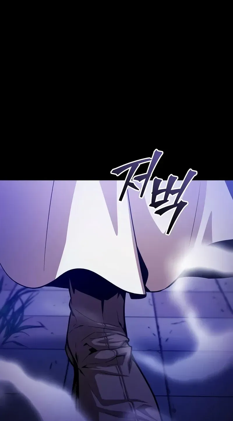Jeamjincheongyeong Chapter 8 page 4 - 