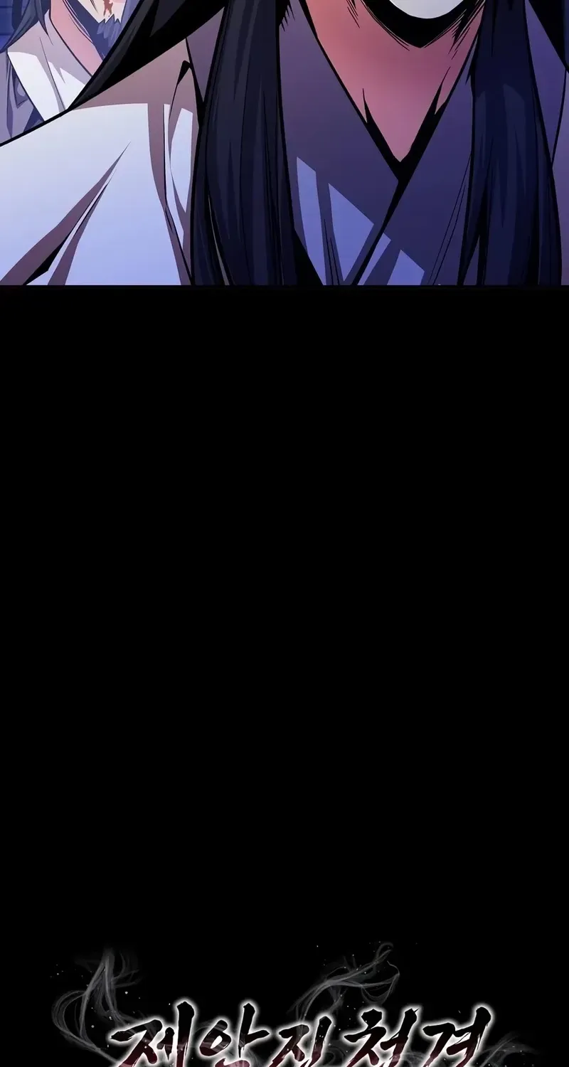 Jeamjincheongyeong Chapter 8 page 36 - 