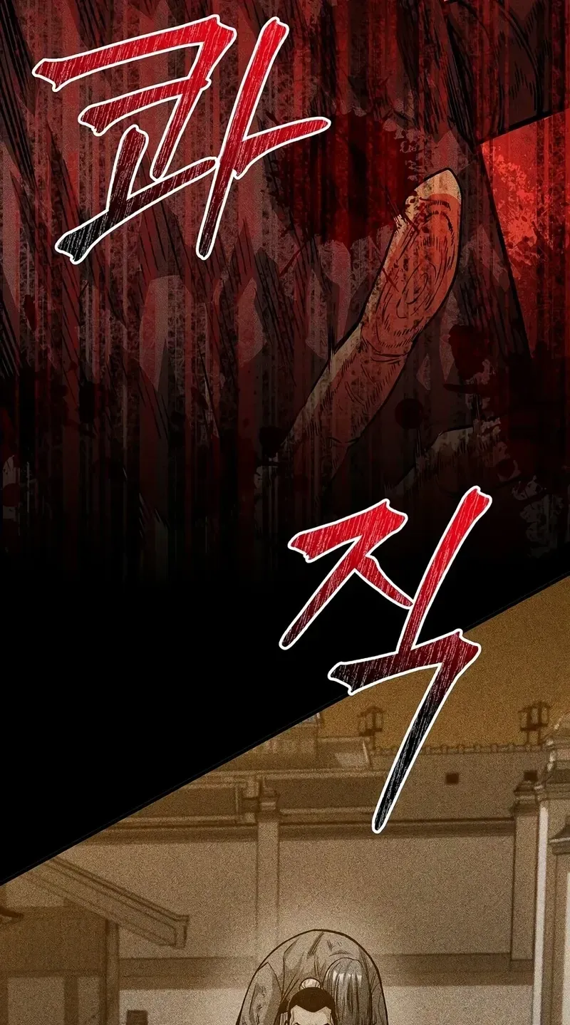 Jeamjincheongyeong Chapter 8 page 97 - 