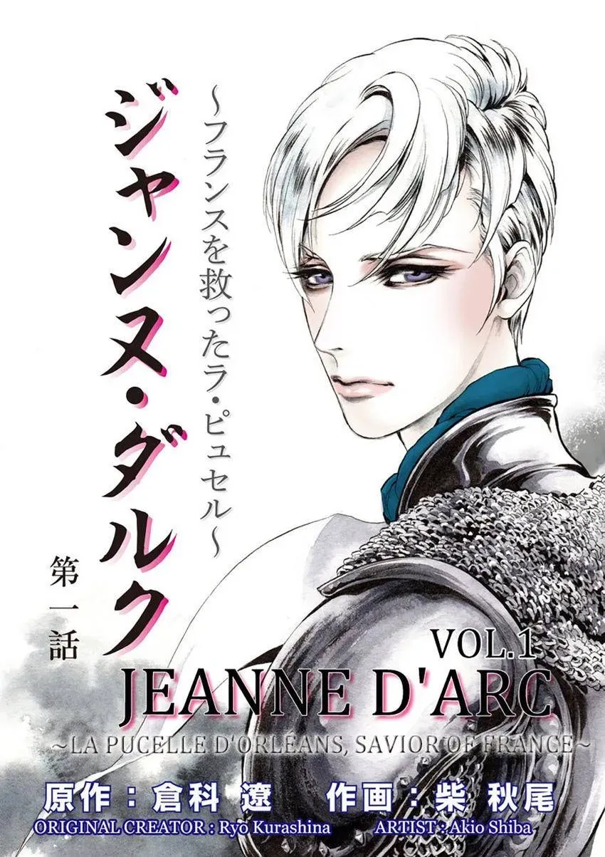 Jeanne d