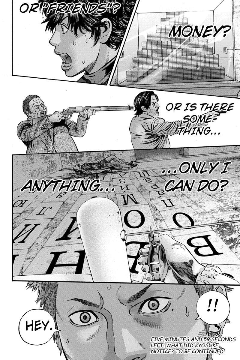 Jeep and Wagon Chapter 0 page 10 - 