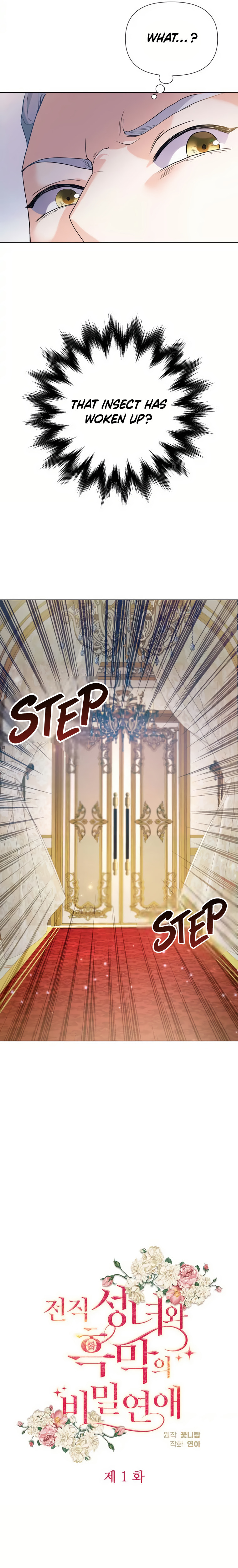 Jeonjik Seongnyeowa Heungmagui Bimil Yeonae Chapter 1 page 3 - 
