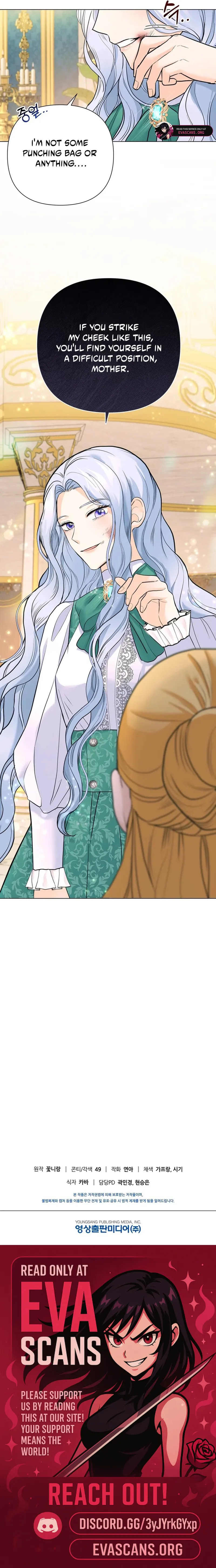 Jeonjik Seongnyeowa Heungmagui Bimil Yeonae Chapter 15 page 15 - 