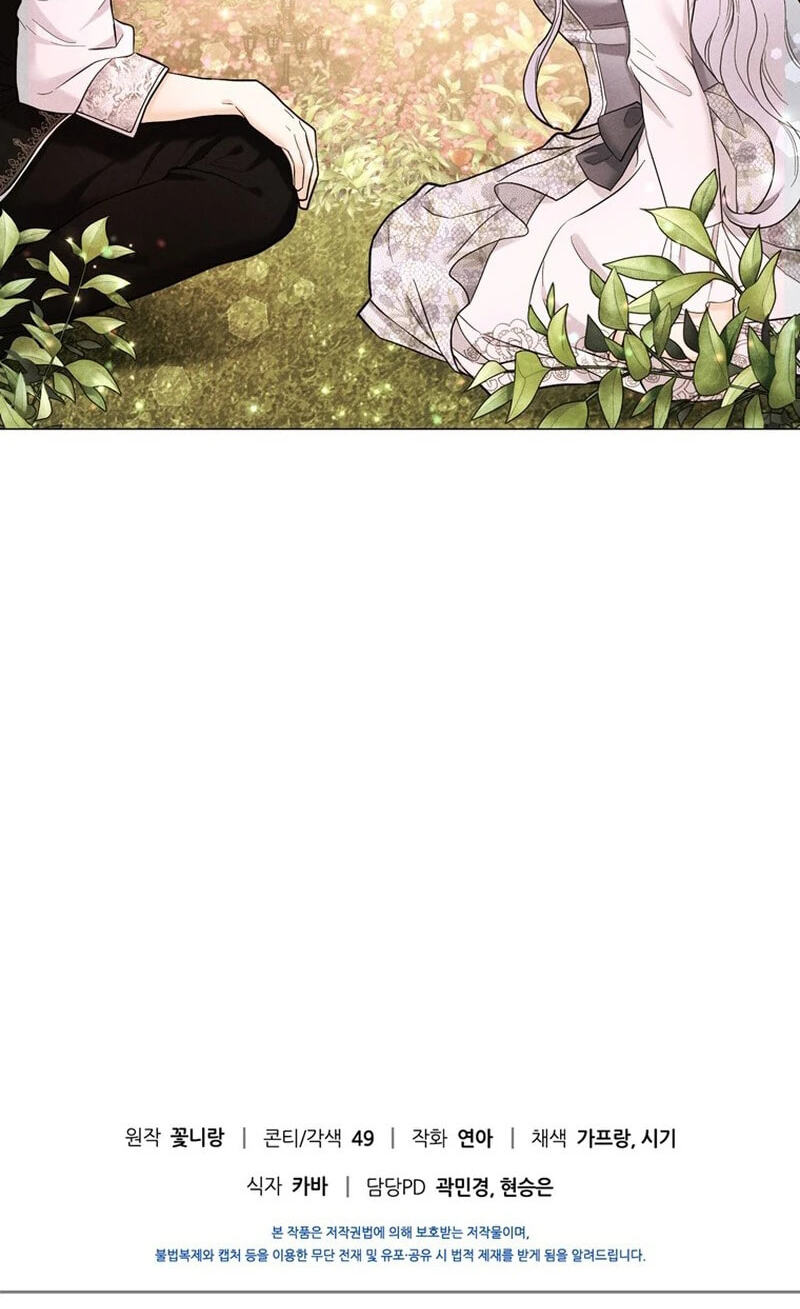 Jeonjik Seongnyeowa Heungmagui Bimil Yeonae Chapter 21 page 72 - 