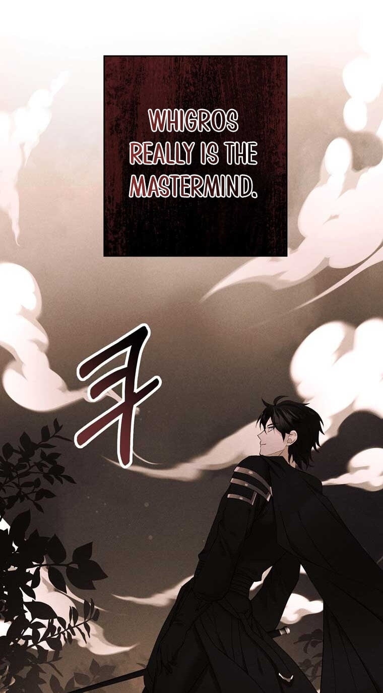 Jeonjik Seongnyeowa Heungmagui Bimil Yeonae Chapter 23 page 27 - 
