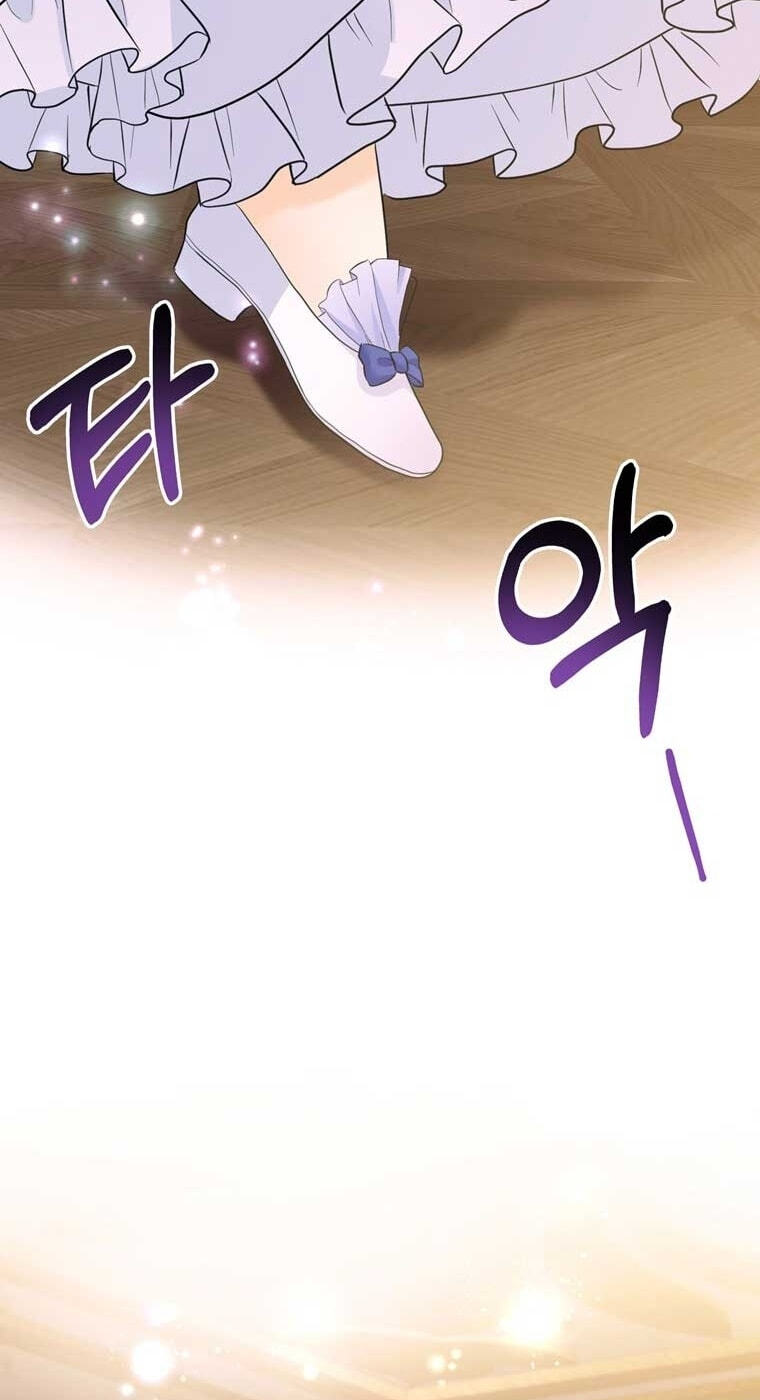 Jeonjik Seongnyeowa Heungmagui Bimil Yeonae Chapter 23 page 41 - 