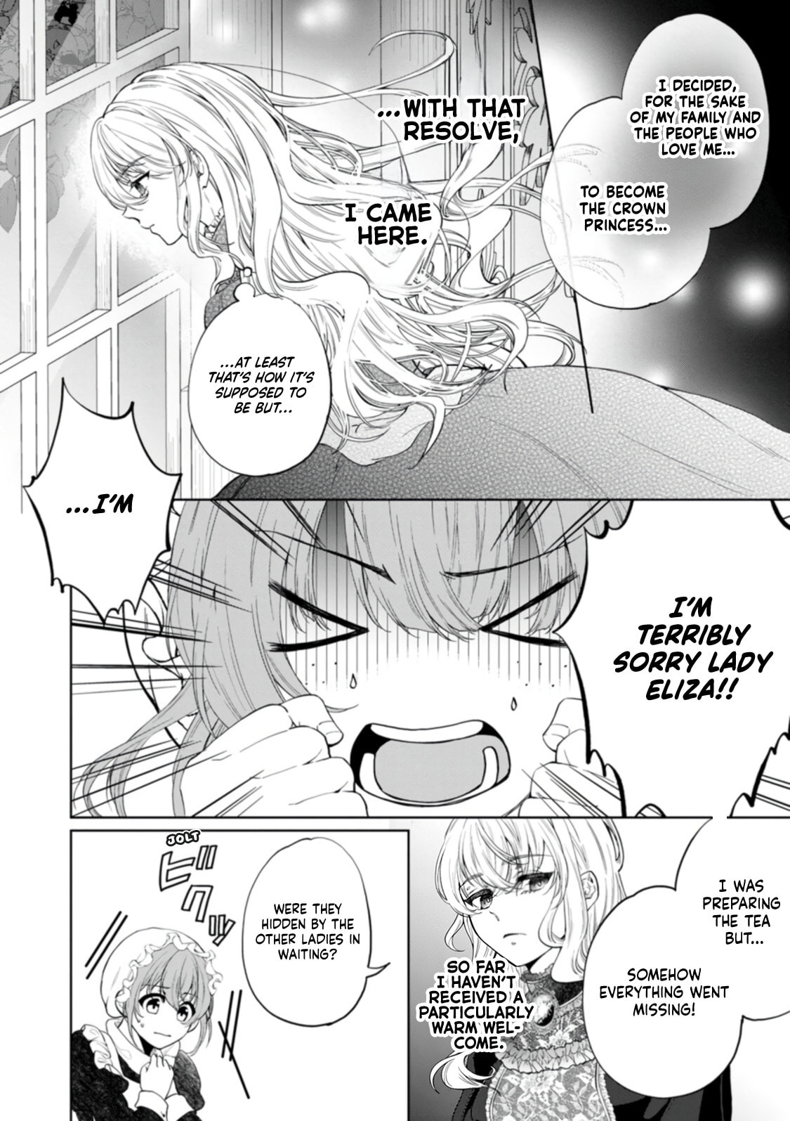 Jewel Eater Villainess Chapter 1 page 21 - 