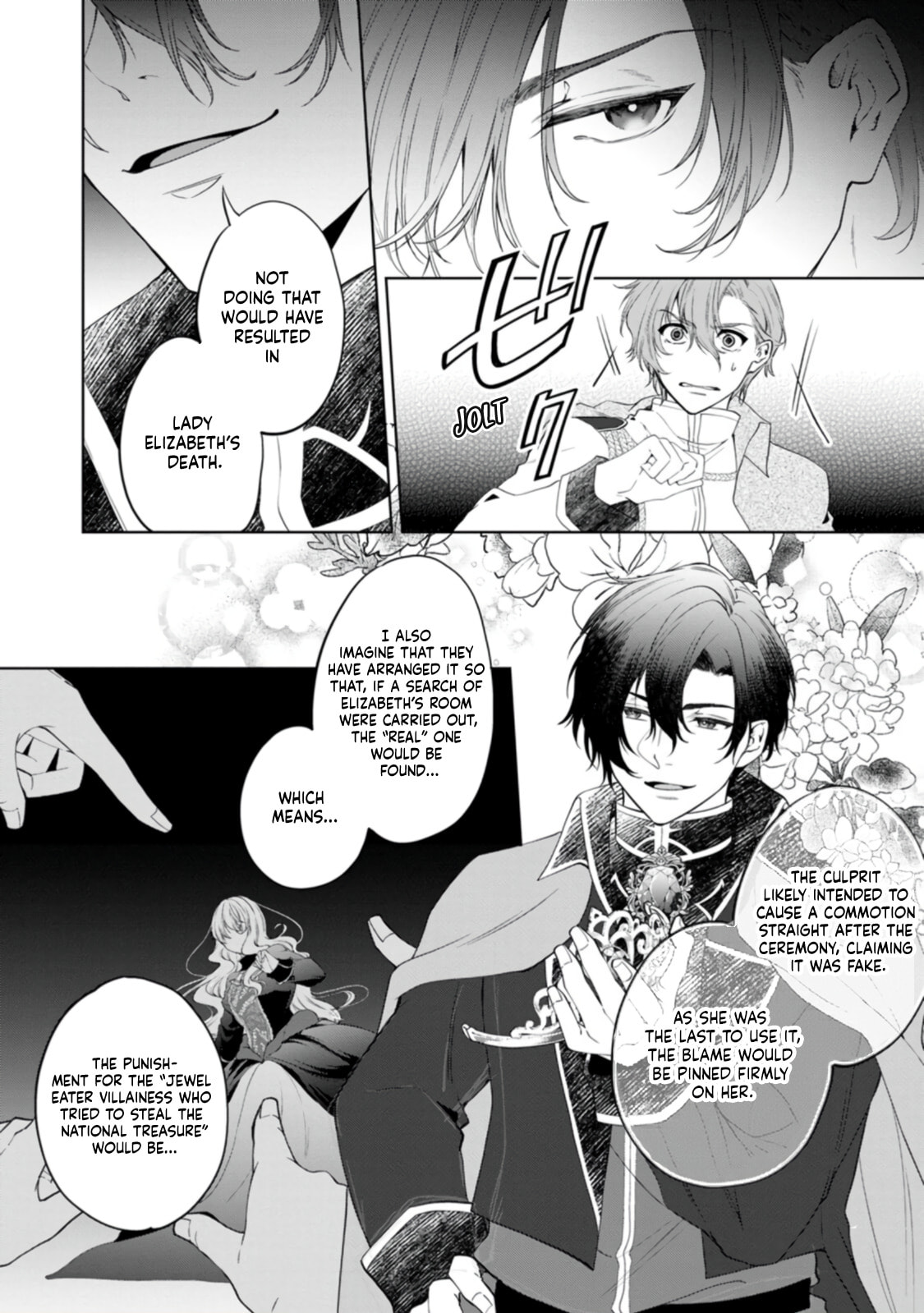Jewel Eater Villainess Chapter 2 page 12 - 