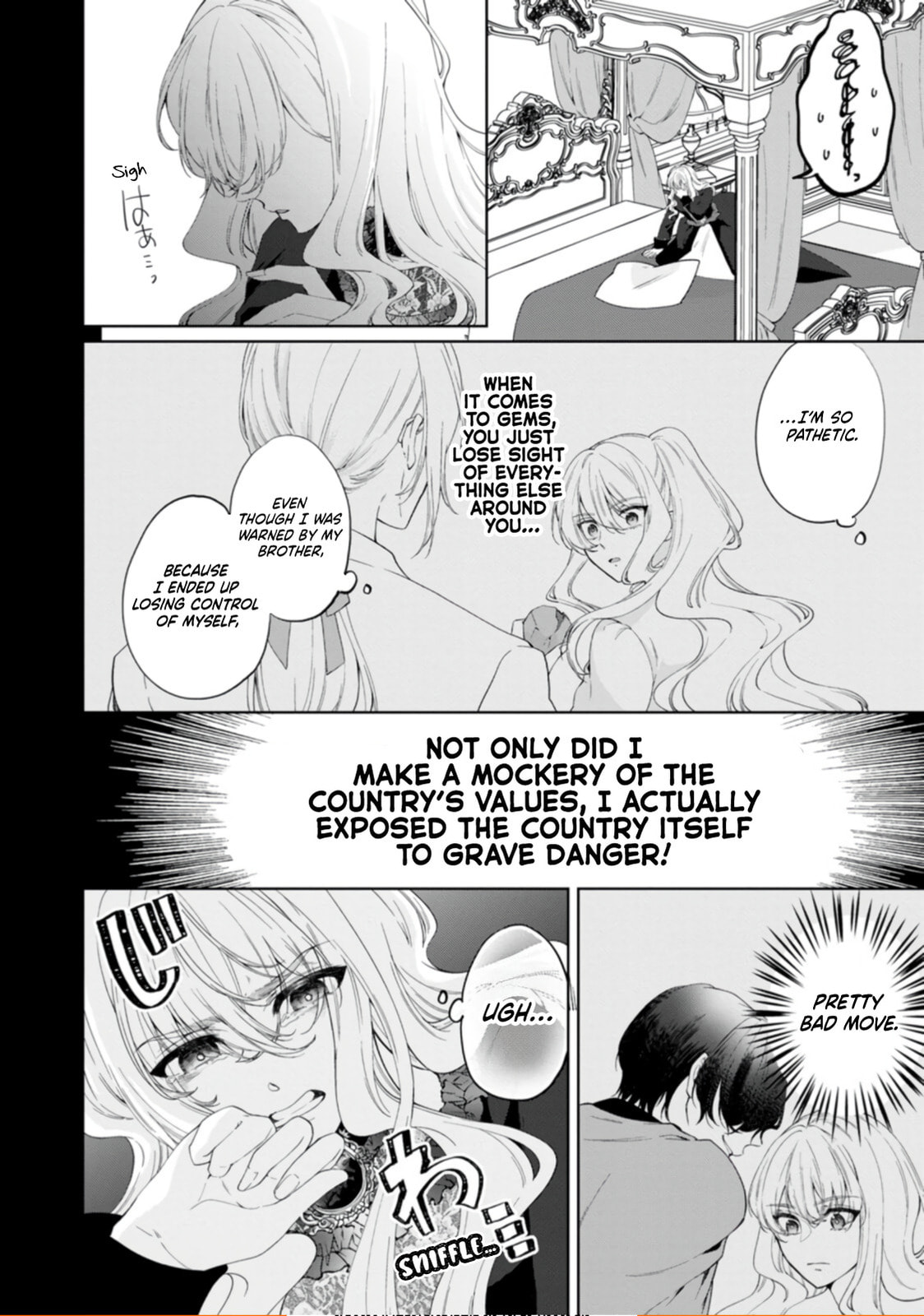Jewel Eater Villainess Chapter 3 page 4 - 