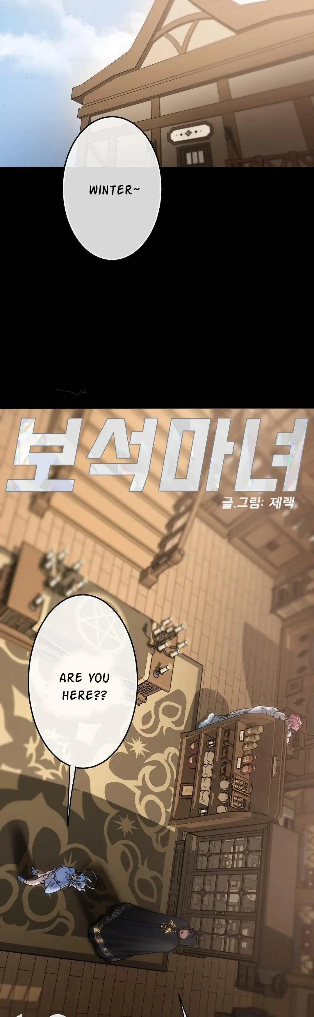 Jewel Witch Chapter 12 page 11 - 