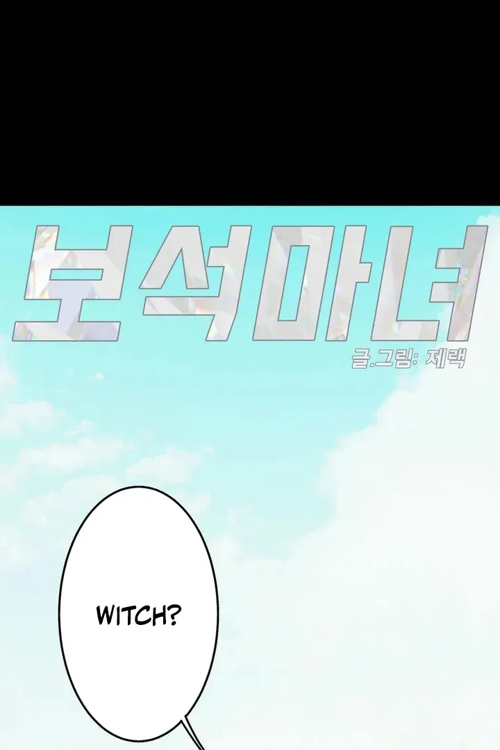 Jewel Witch Chapter 17 page 22 - 