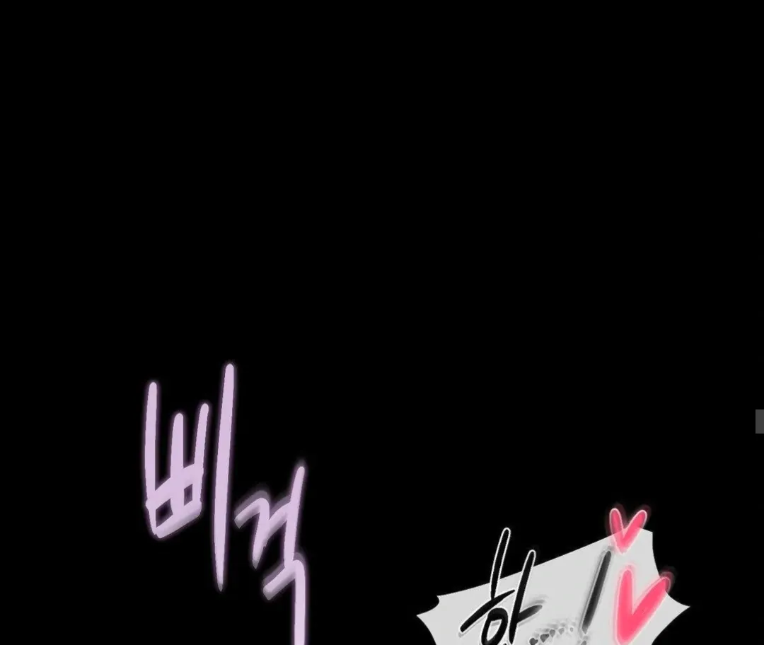 Jewel Witch Chapter 2 page 59 - 