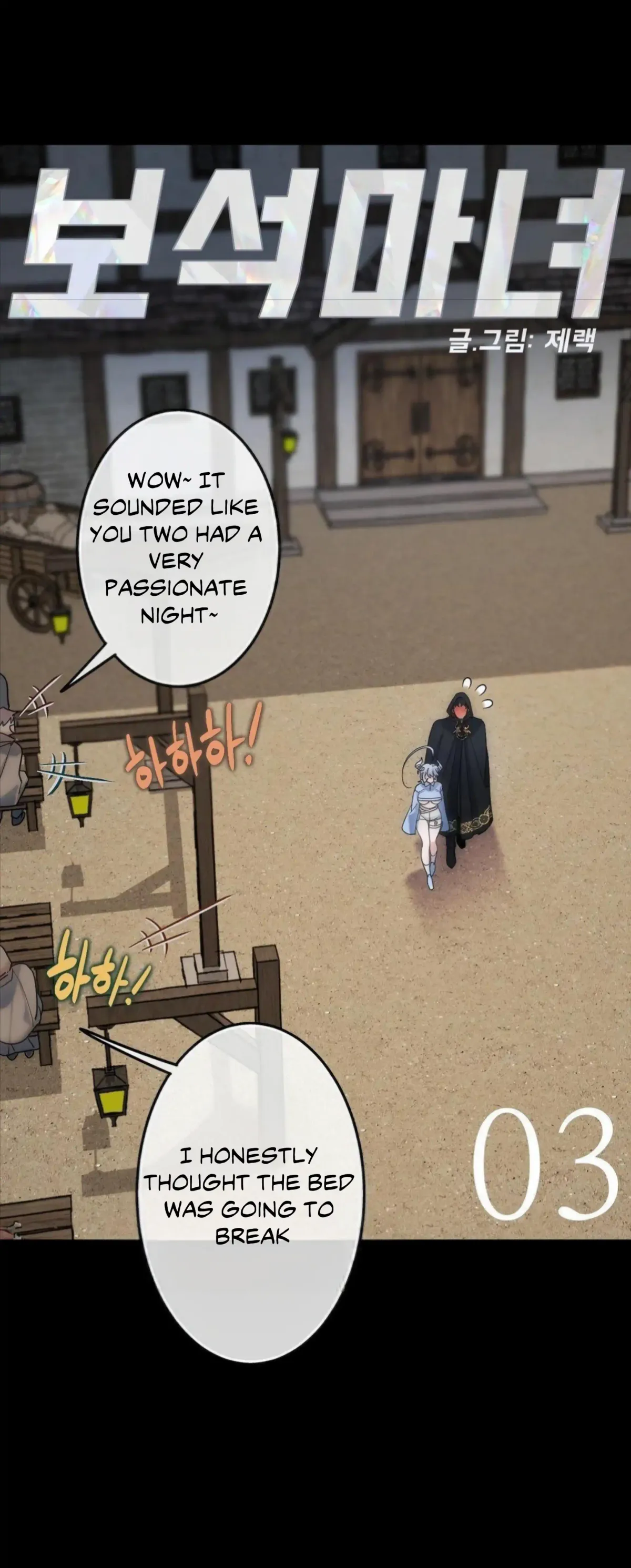 Jewel Witch Chapter 3 page 3 - 