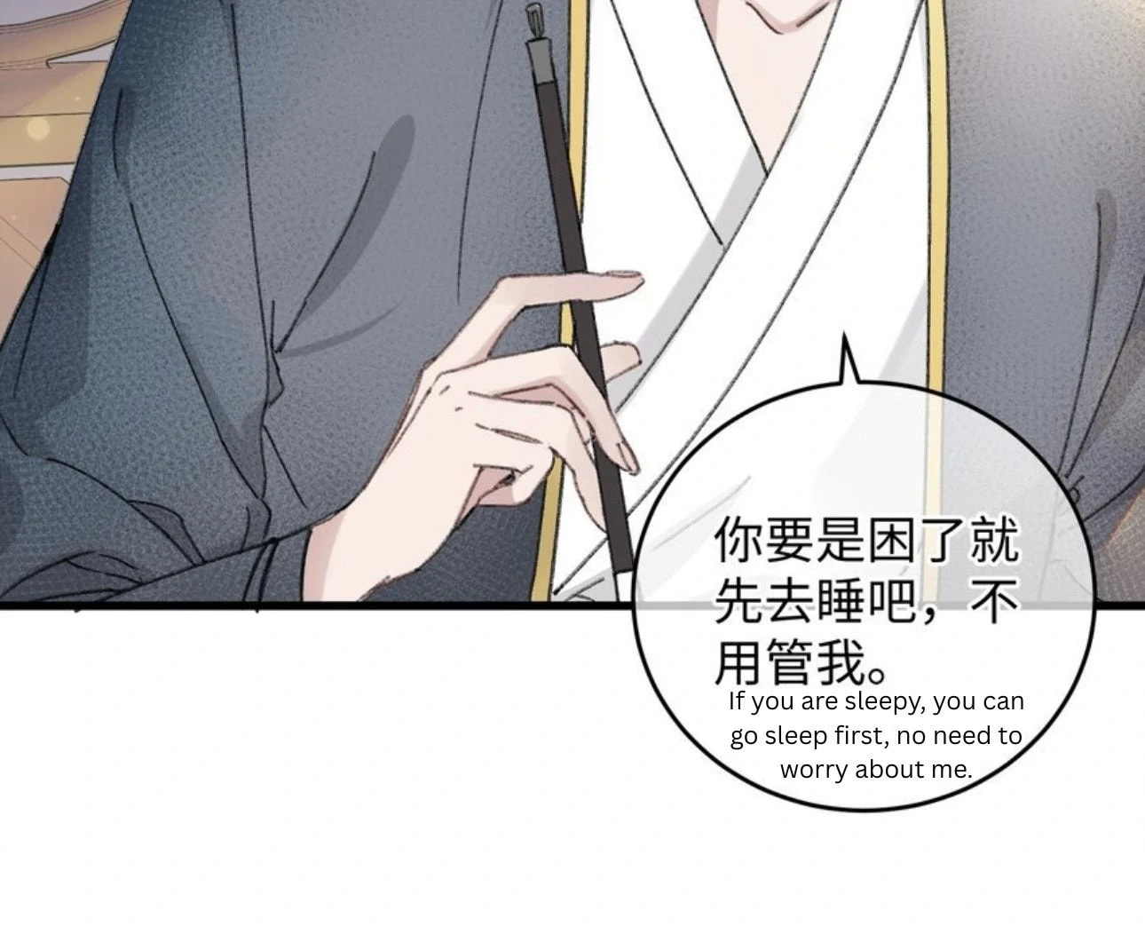 Jia Ru Wang Fu De Wo, Zhi Xiang Gao Qian (Colored) Chapter 17 page 13 - 