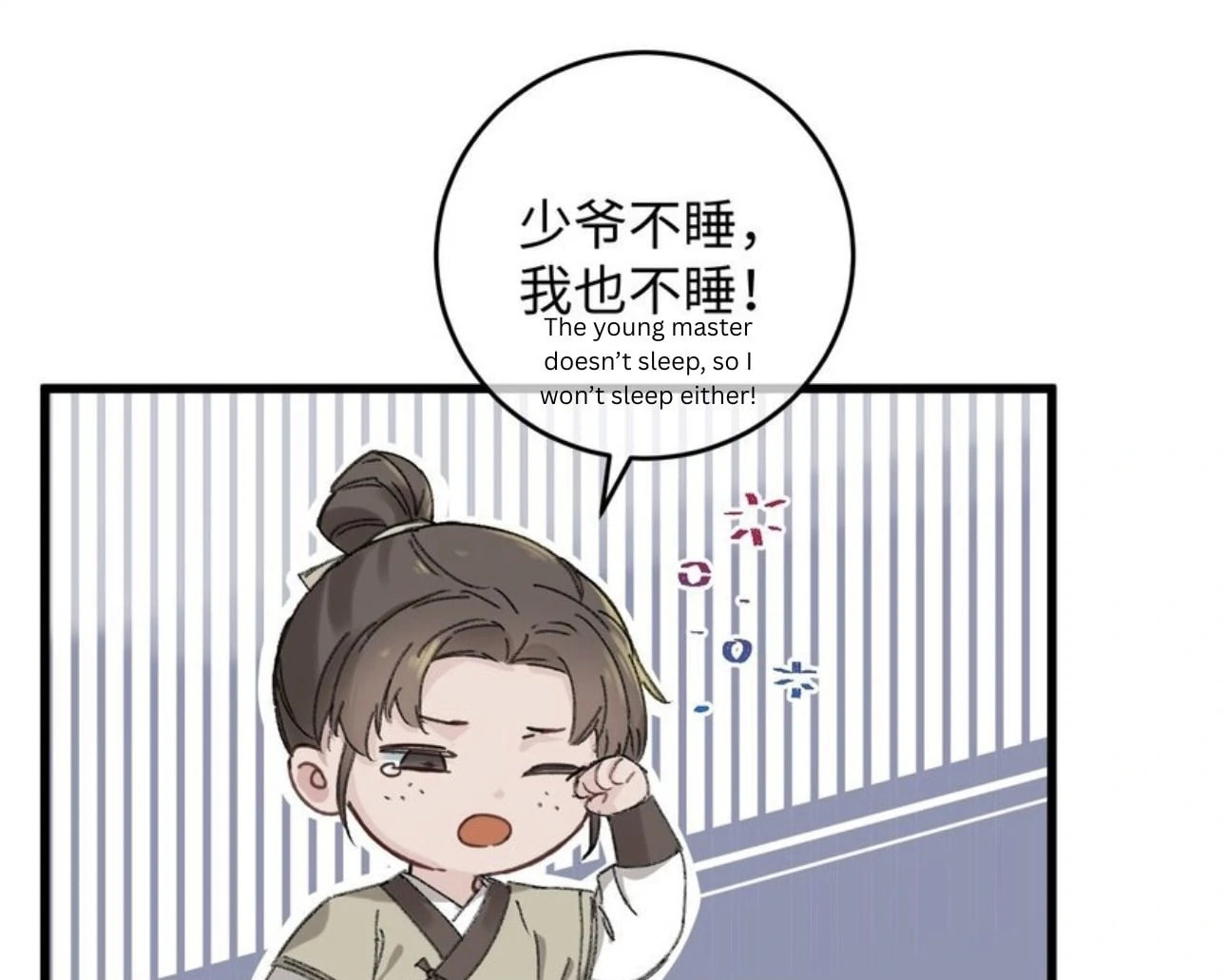 Jia Ru Wang Fu De Wo, Zhi Xiang Gao Qian (Colored) Chapter 17 page 14 - 