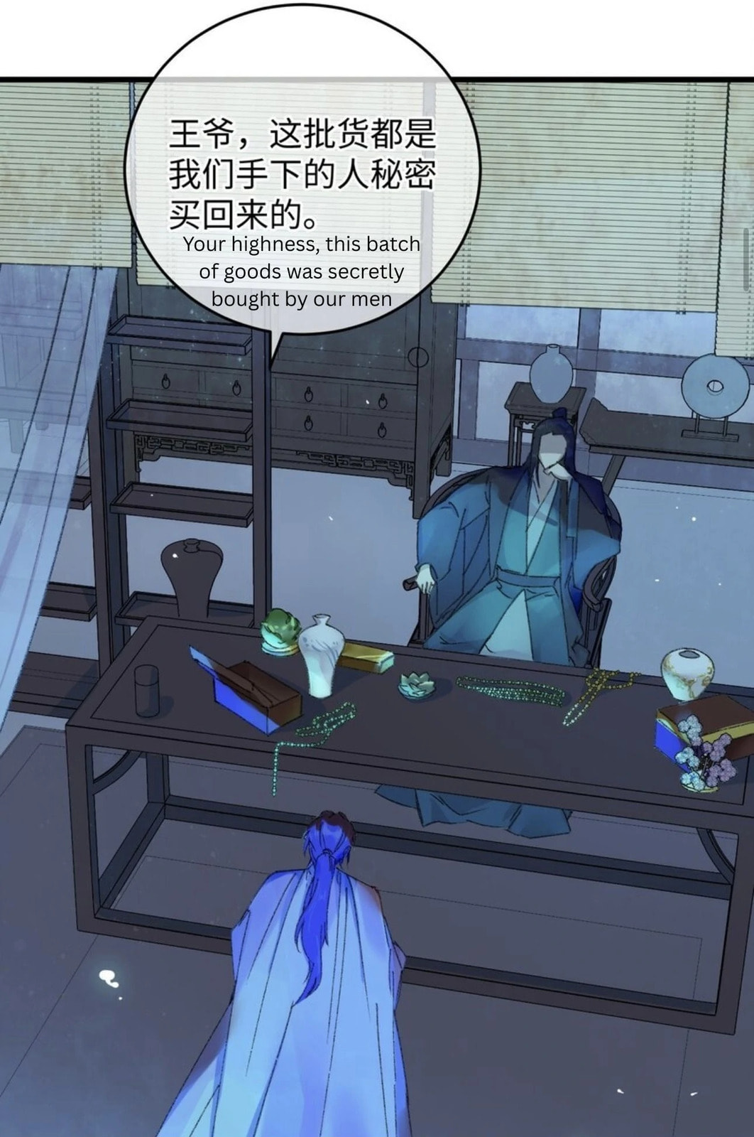 Jia Ru Wang Fu De Wo, Zhi Xiang Gao Qian (Colored) Chapter 17 page 20 - 