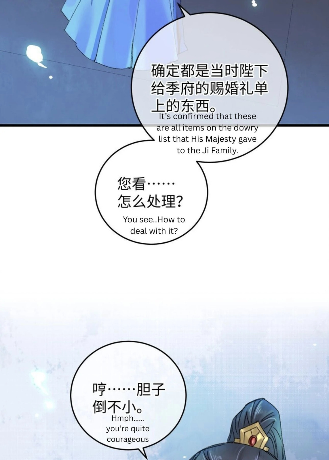 Jia Ru Wang Fu De Wo, Zhi Xiang Gao Qian (Colored) Chapter 17 page 21 - 