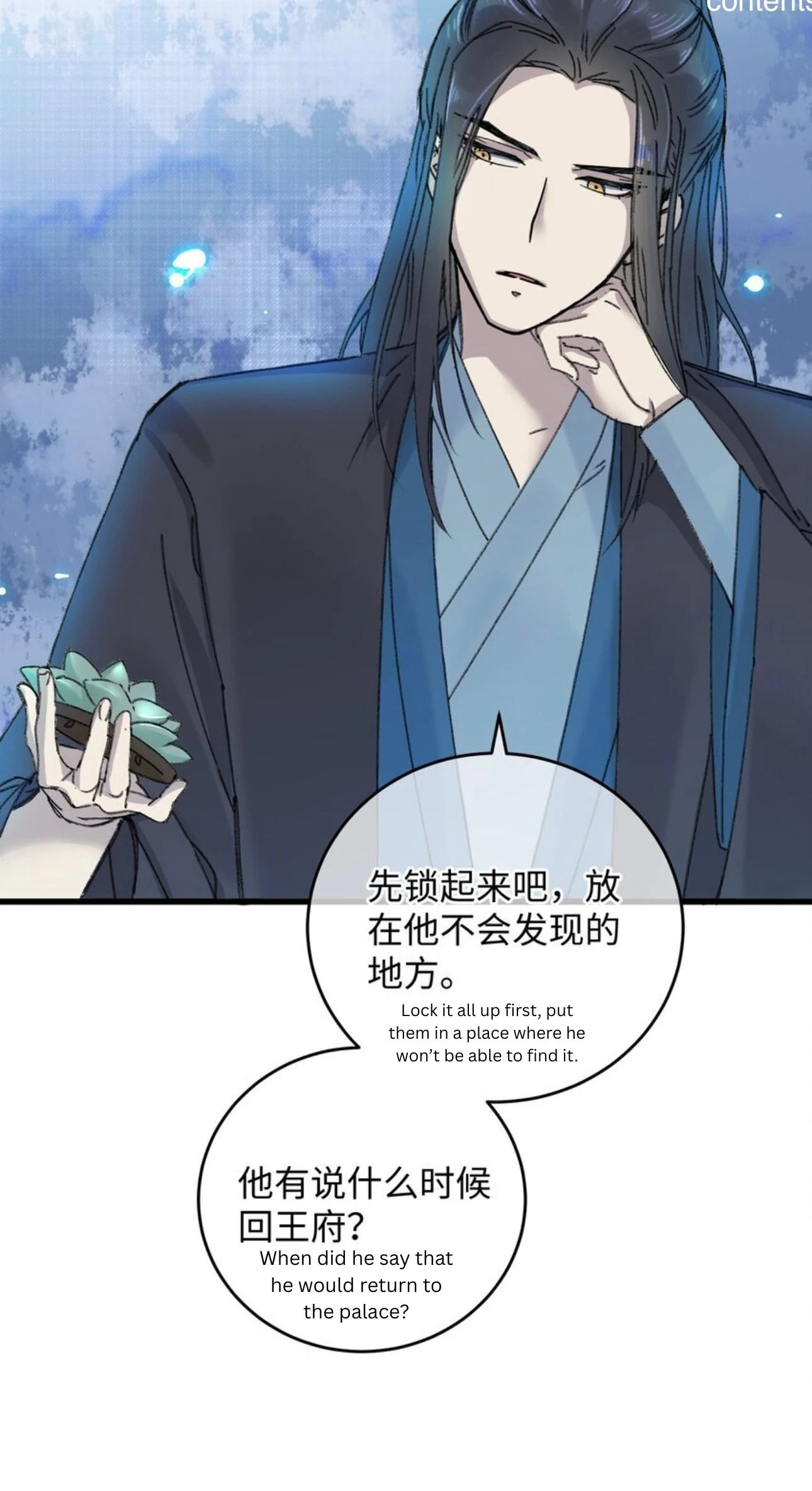 Jia Ru Wang Fu De Wo, Zhi Xiang Gao Qian (Colored) Chapter 17 page 22 - 