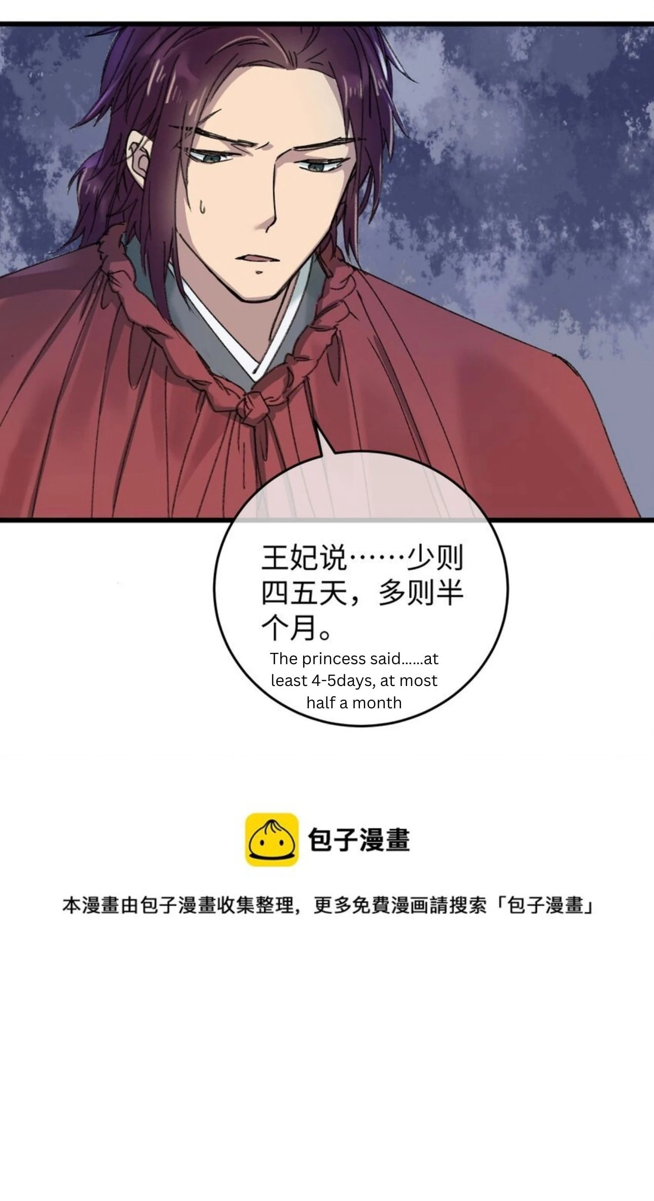 Jia Ru Wang Fu De Wo, Zhi Xiang Gao Qian (Colored) Chapter 17 page 23 - 