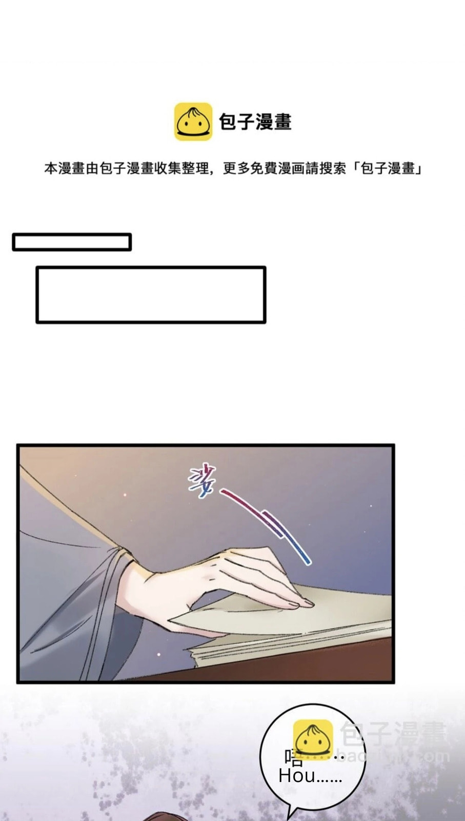 Jia Ru Wang Fu De Wo, Zhi Xiang Gao Qian (Colored) Chapter 17 page 26 - 