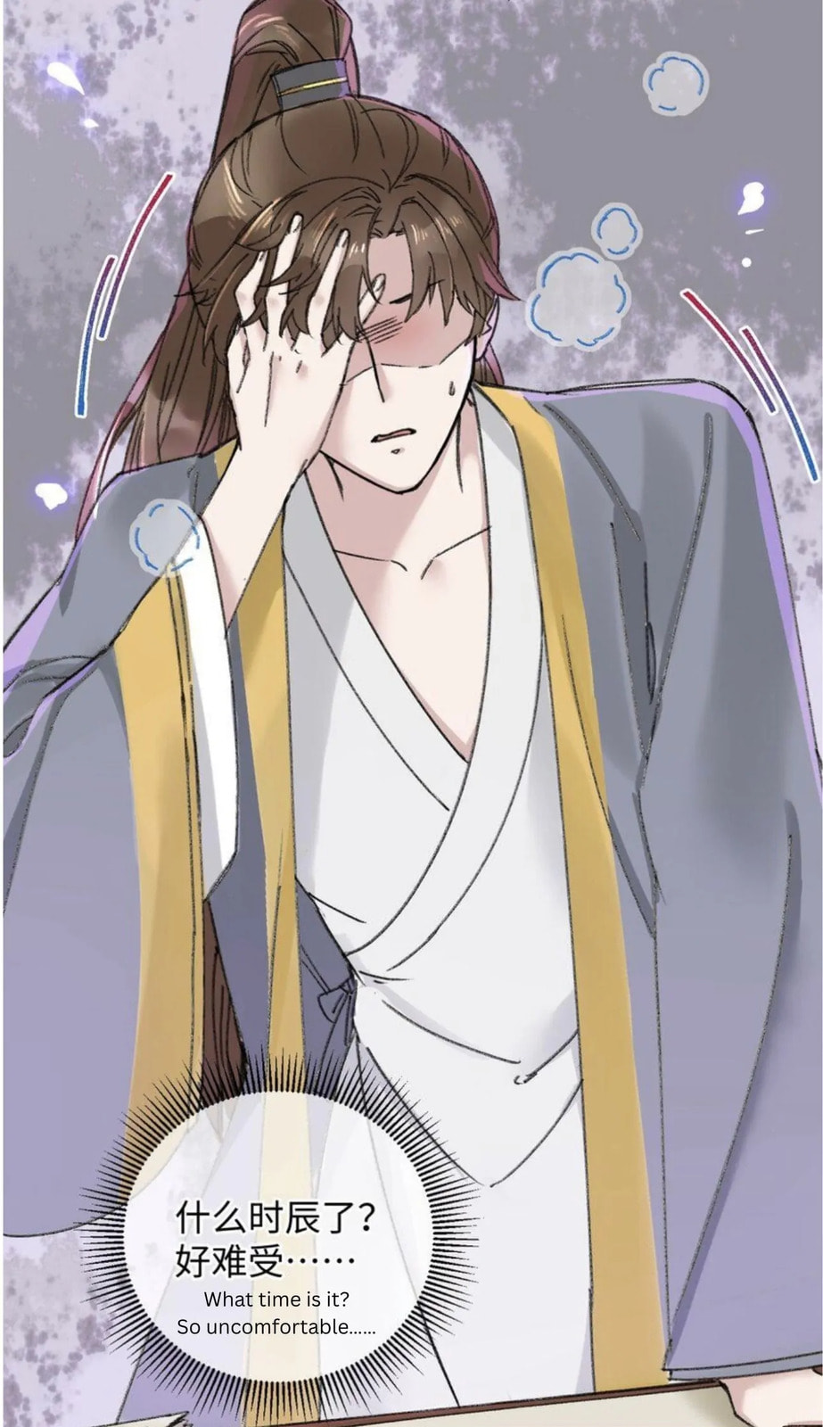 Jia Ru Wang Fu De Wo, Zhi Xiang Gao Qian (Colored) Chapter 17 page 27 - 