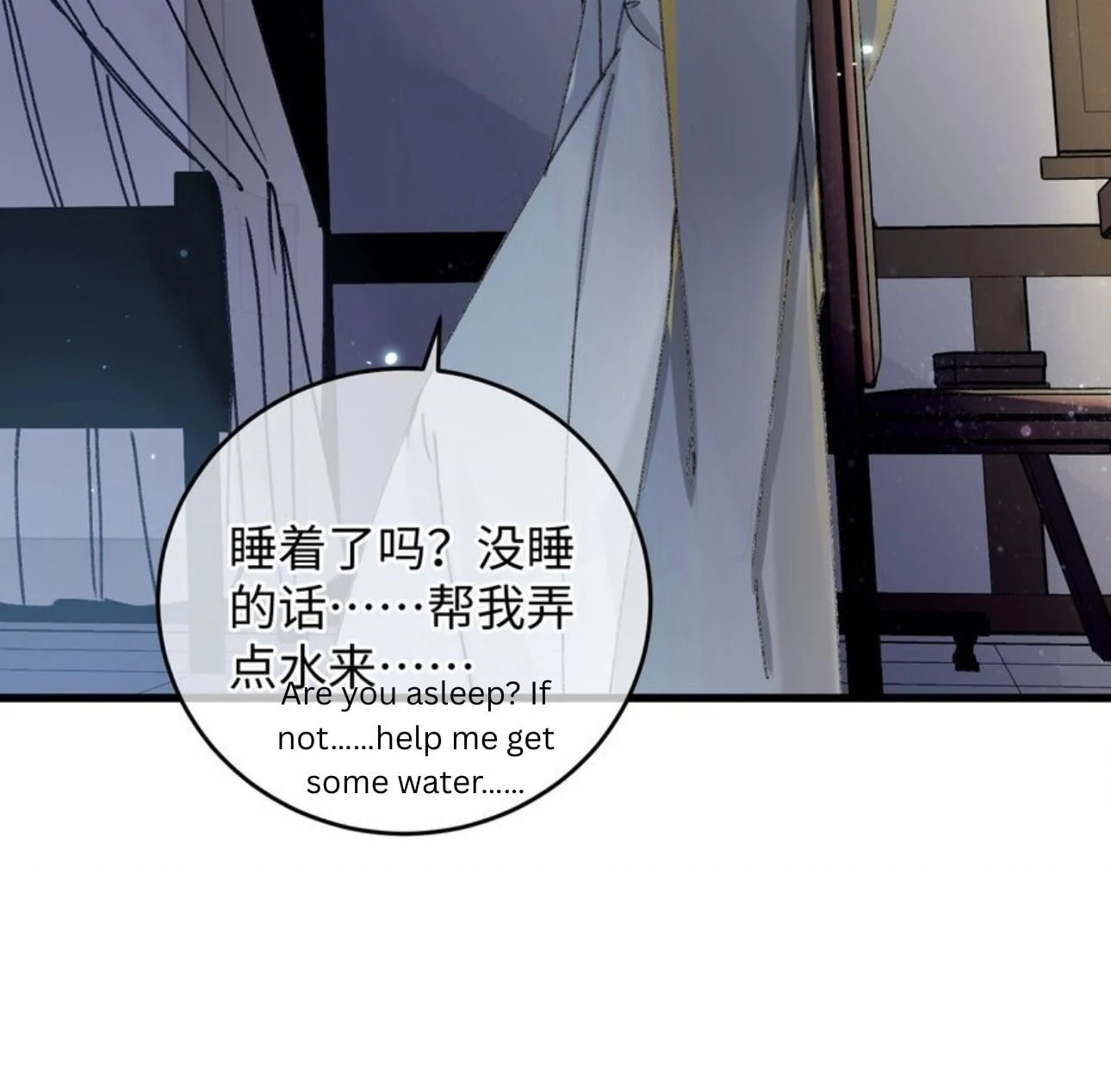 Jia Ru Wang Fu De Wo, Zhi Xiang Gao Qian (Colored) Chapter 17 page 29 - 