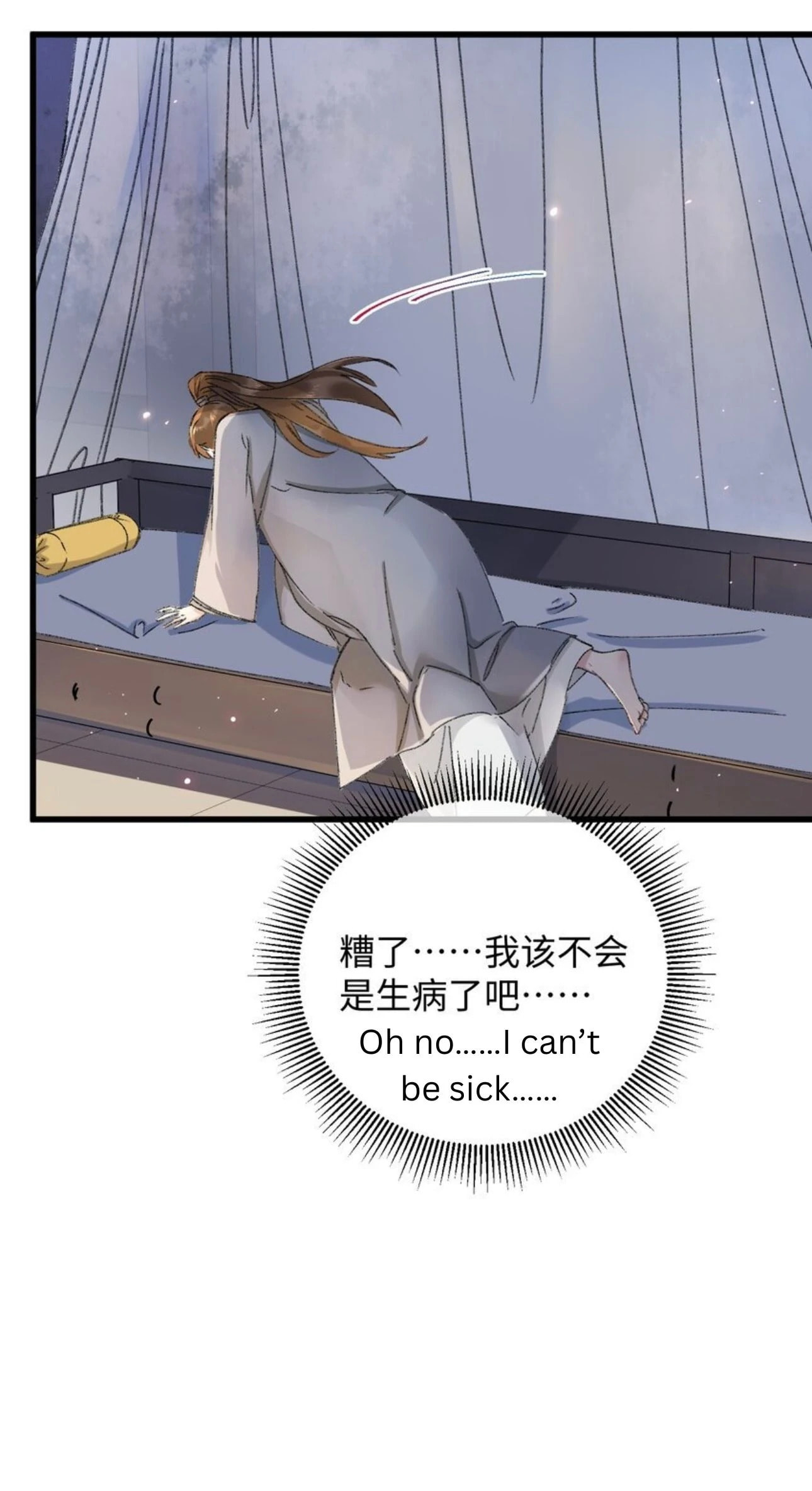 Jia Ru Wang Fu De Wo, Zhi Xiang Gao Qian (Colored) Chapter 17 page 30 - 