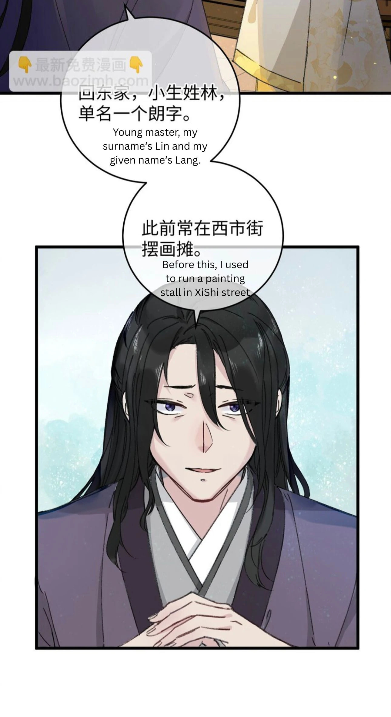 Jia Ru Wang Fu De Wo, Zhi Xiang Gao Qian (Colored) Chapter 17 page 4 - 