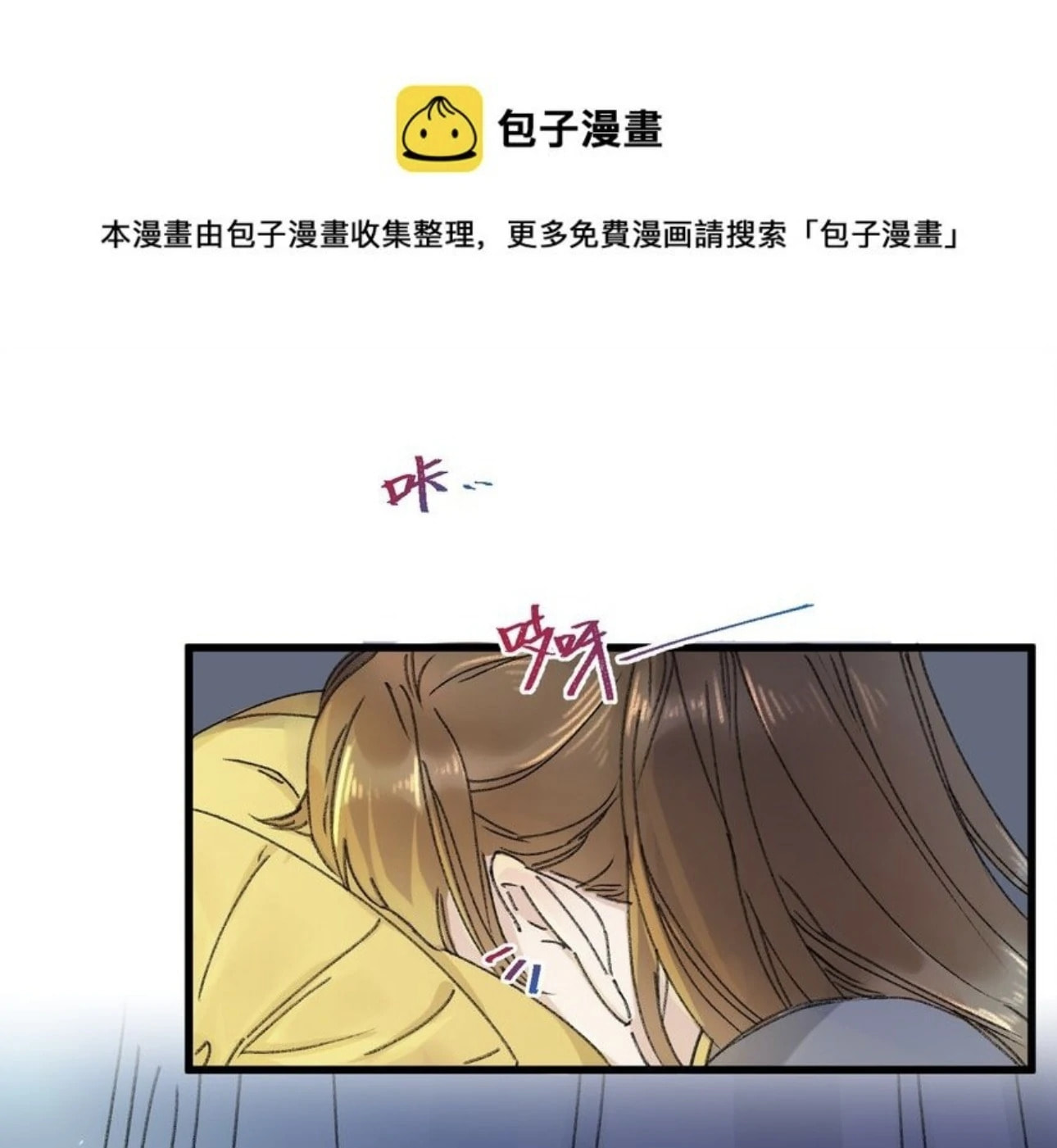 Jia Ru Wang Fu De Wo, Zhi Xiang Gao Qian (Colored) Chapter 17 page 31 - 