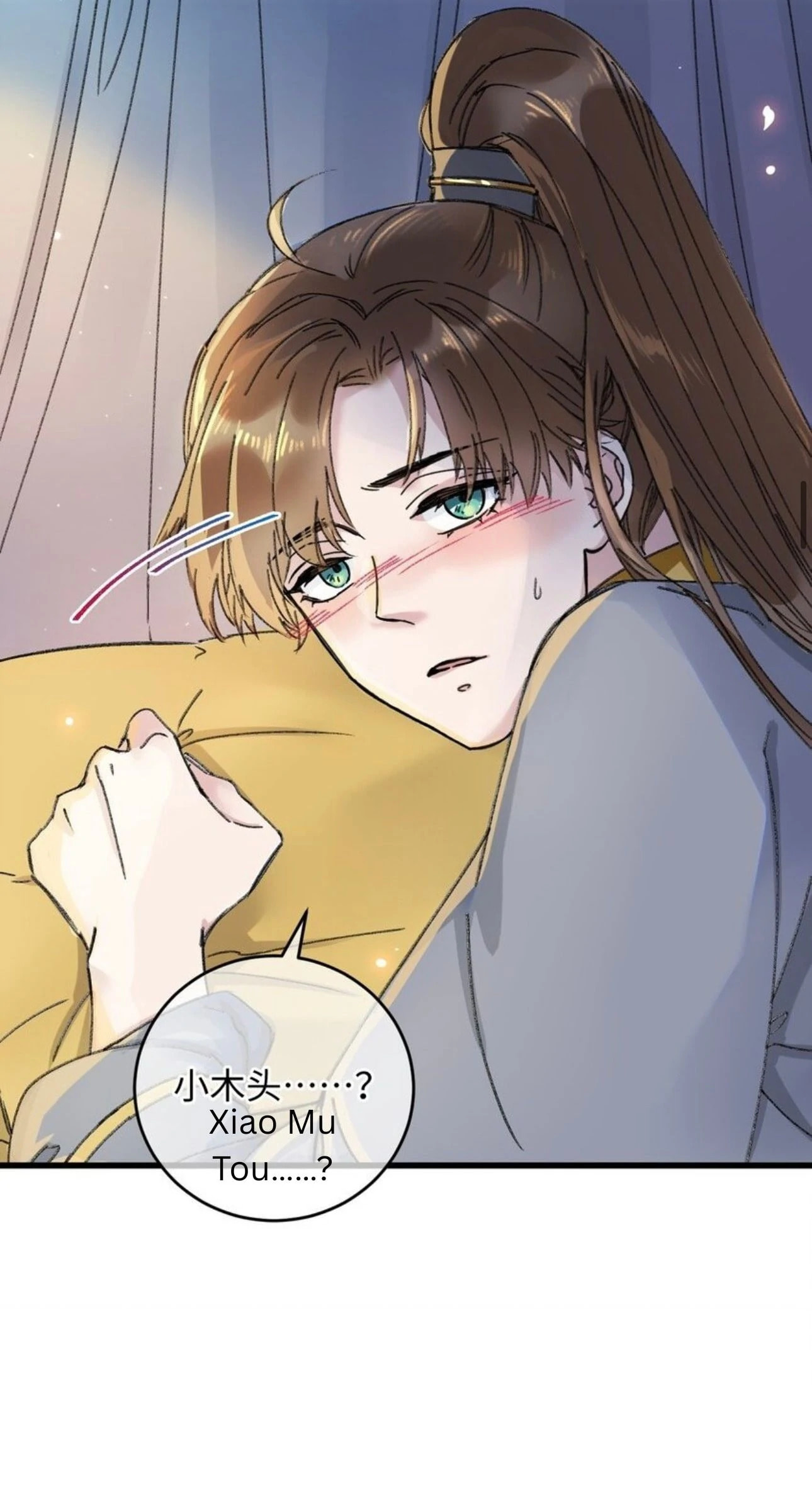 Jia Ru Wang Fu De Wo, Zhi Xiang Gao Qian (Colored) Chapter 17 page 32 - 
