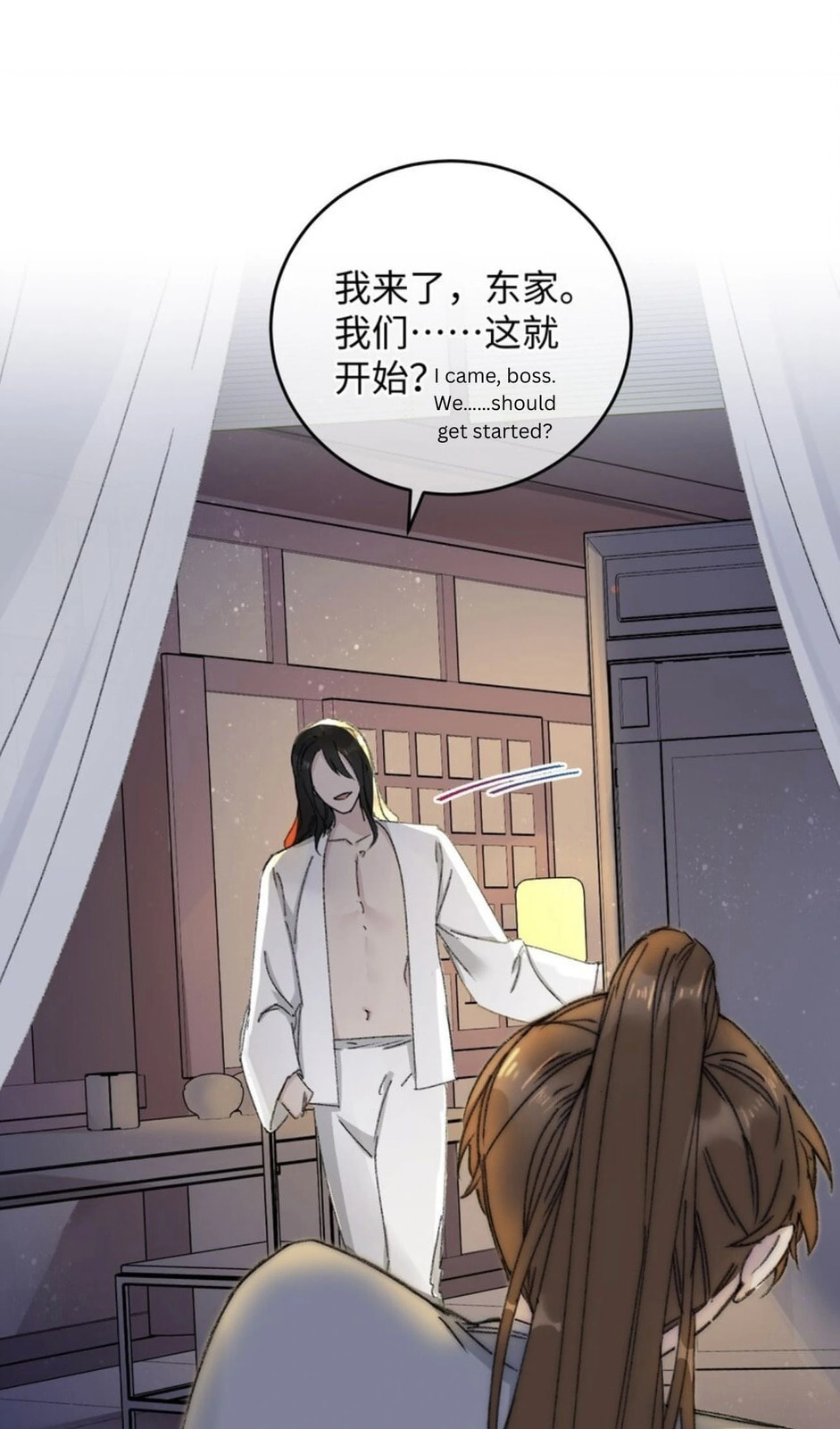 Jia Ru Wang Fu De Wo, Zhi Xiang Gao Qian (Colored) Chapter 17 page 33 - 
