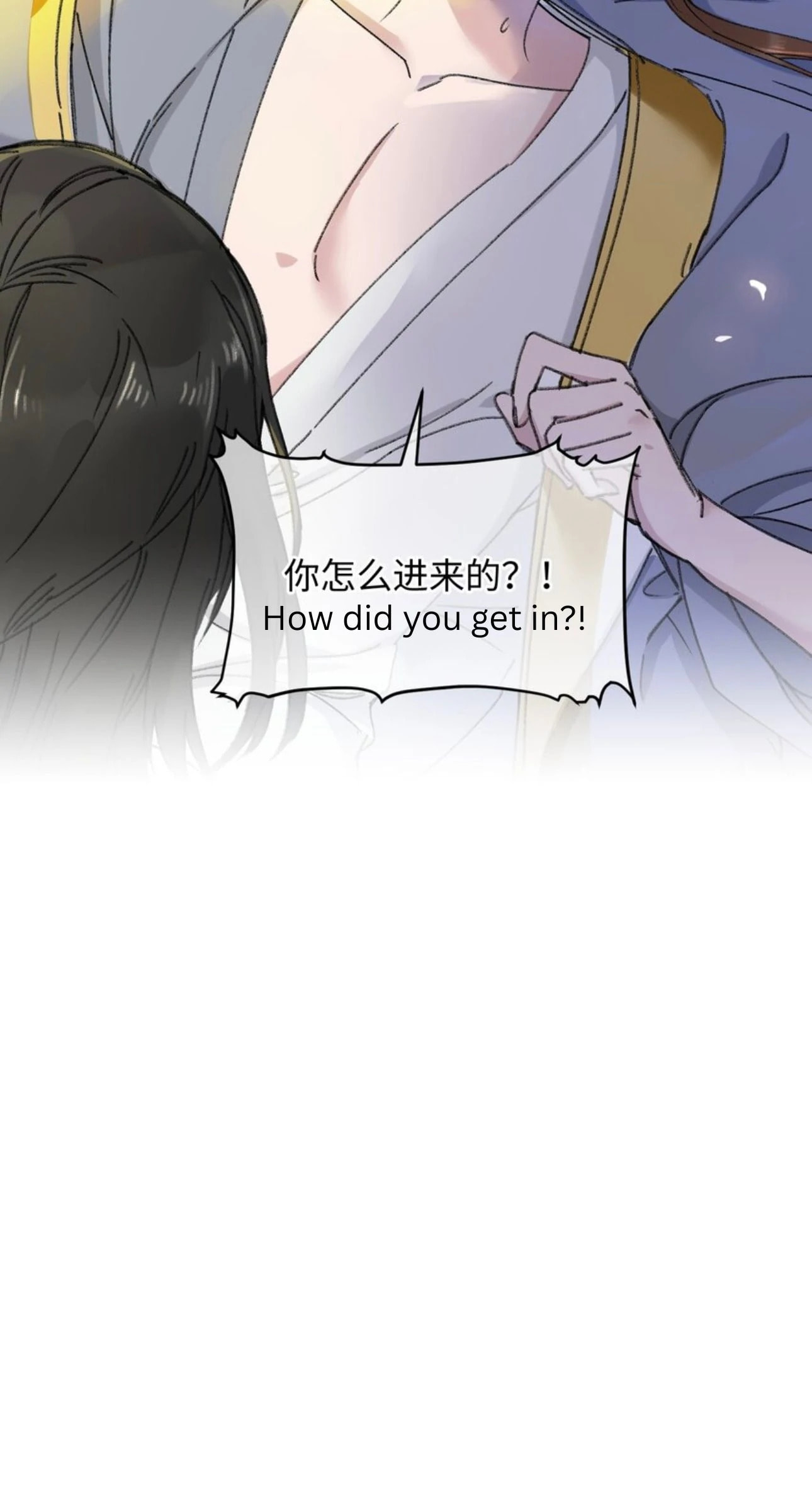 Jia Ru Wang Fu De Wo, Zhi Xiang Gao Qian (Colored) Chapter 17 page 36 - 