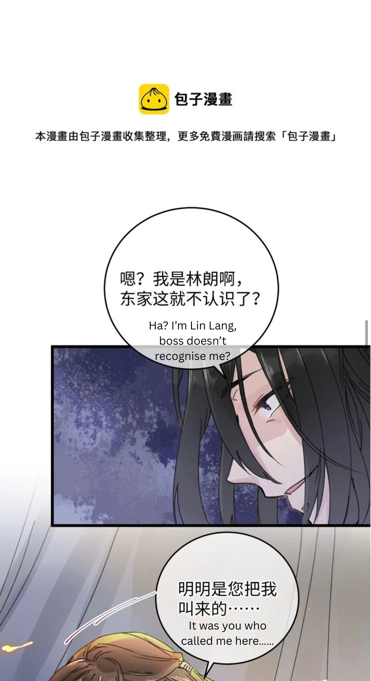 Jia Ru Wang Fu De Wo, Zhi Xiang Gao Qian (Colored) Chapter 17 page 37 - 