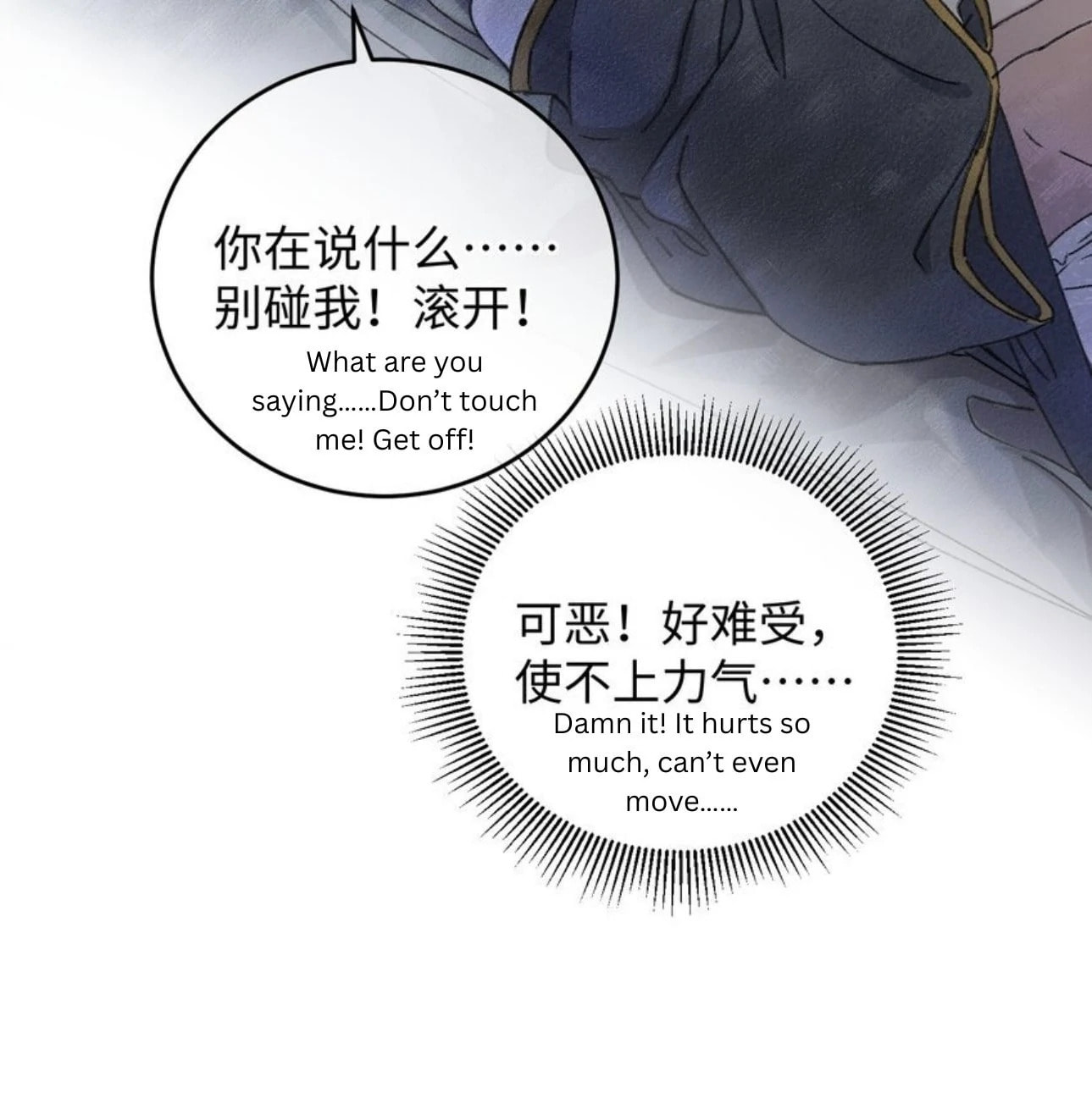 Jia Ru Wang Fu De Wo, Zhi Xiang Gao Qian (Colored) Chapter 17 page 39 - 
