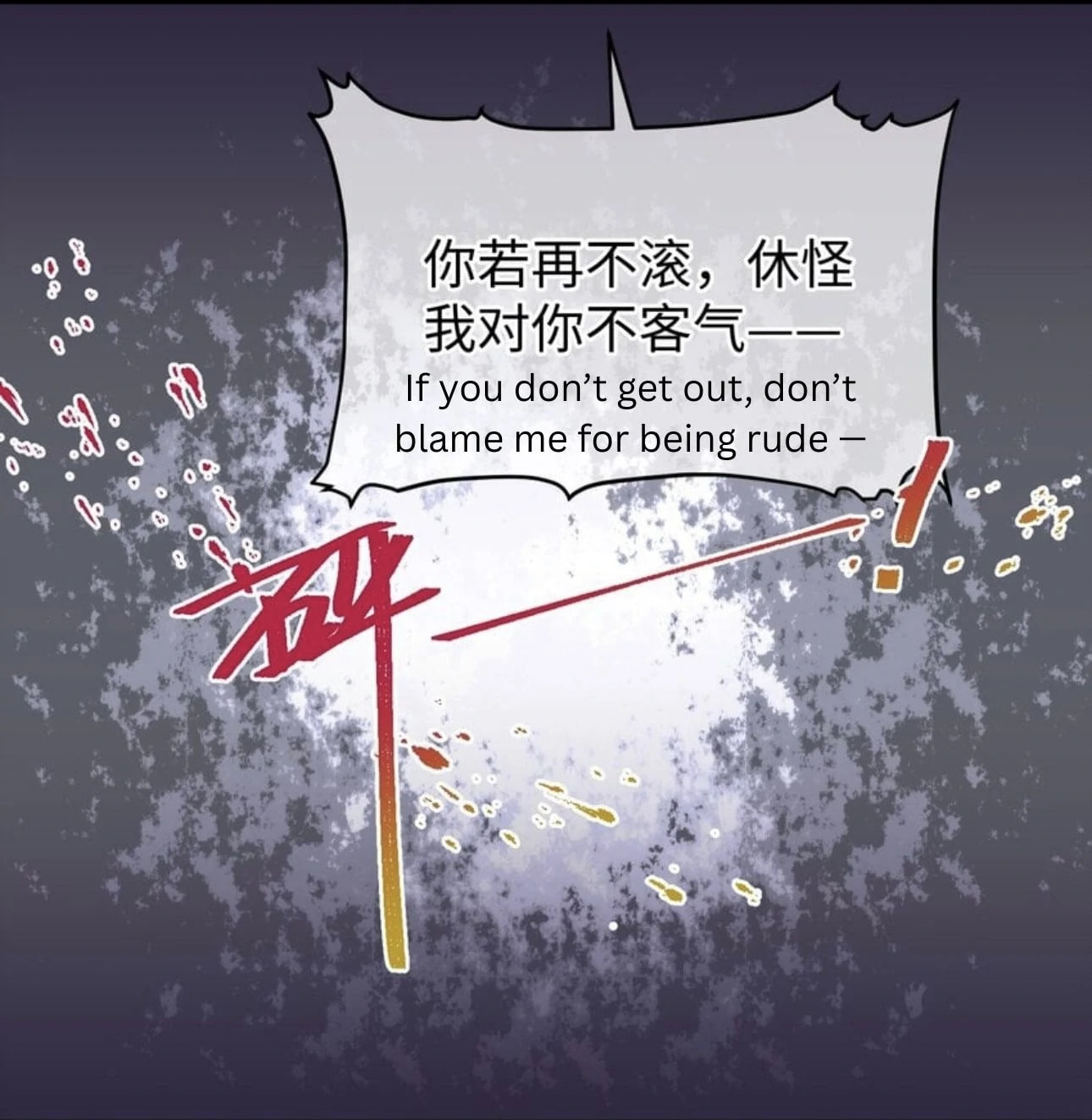 Jia Ru Wang Fu De Wo, Zhi Xiang Gao Qian (Colored) Chapter 17 page 41 - 