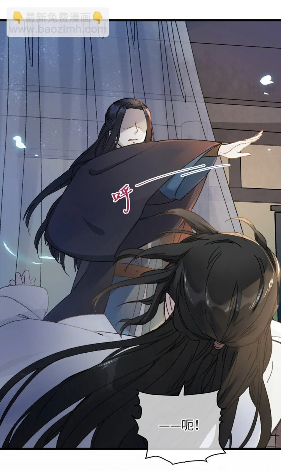 Jia Ru Wang Fu De Wo, Zhi Xiang Gao Qian (Colored) Chapter 17 page 44 - 