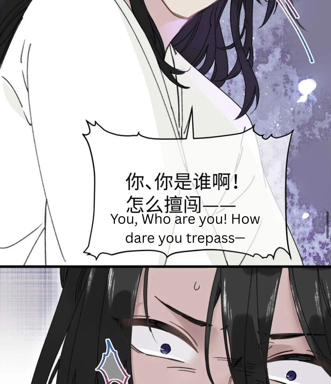Jia Ru Wang Fu De Wo, Zhi Xiang Gao Qian (Colored) Chapter 17 page 46 - 