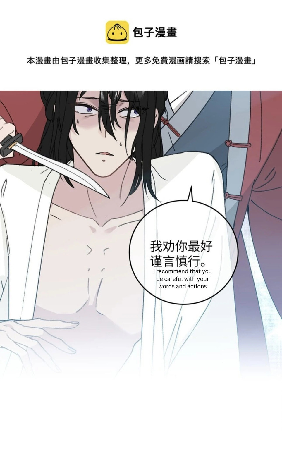 Jia Ru Wang Fu De Wo, Zhi Xiang Gao Qian (Colored) Chapter 17 page 48 - 