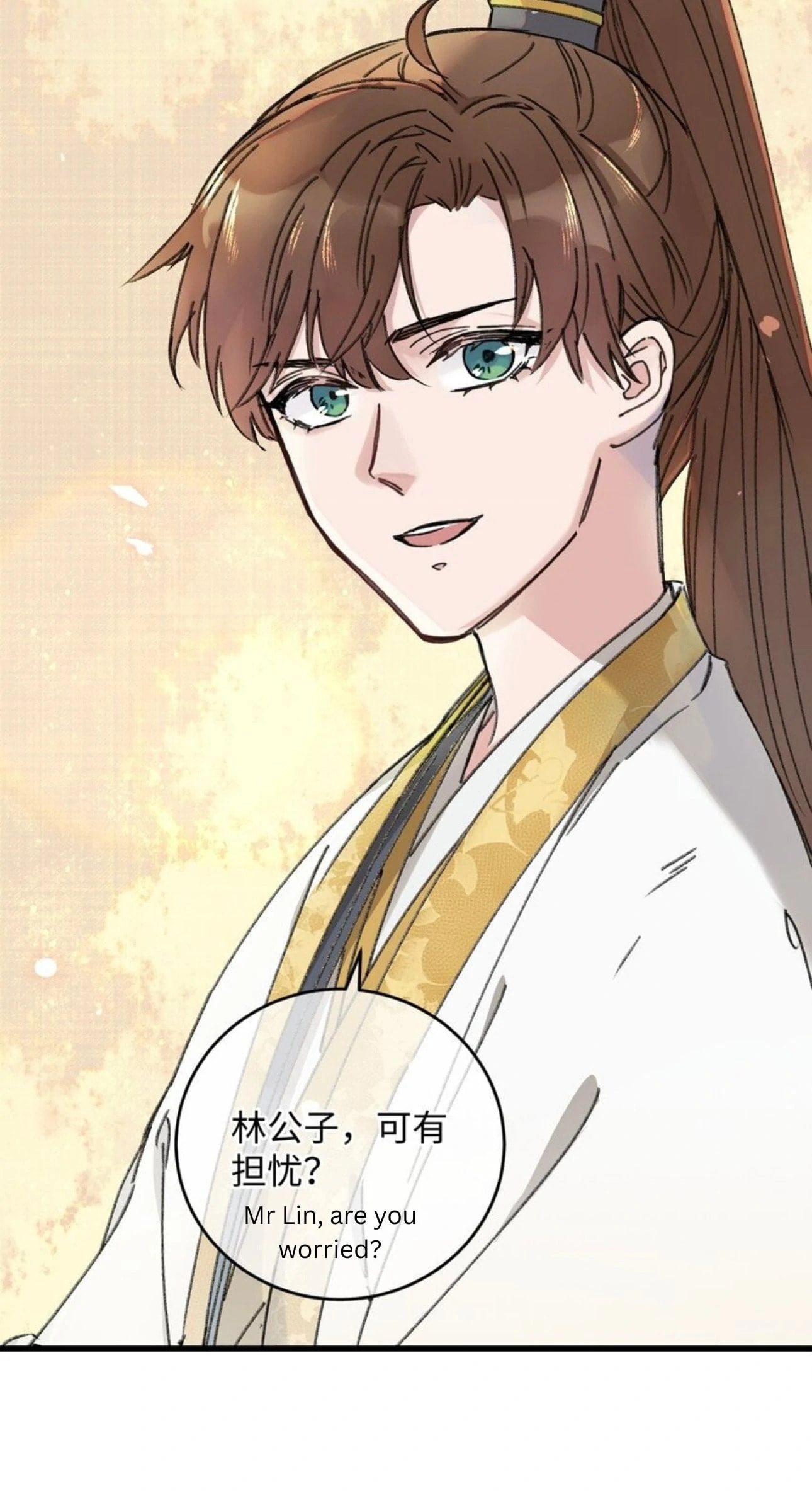 Jia Ru Wang Fu De Wo, Zhi Xiang Gao Qian (Colored) Chapter 17 page 6 - 