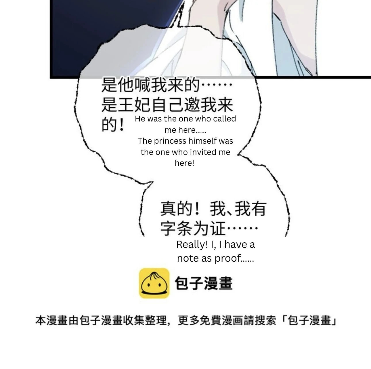 Jia Ru Wang Fu De Wo, Zhi Xiang Gao Qian (Colored) Chapter 17 page 53 - 