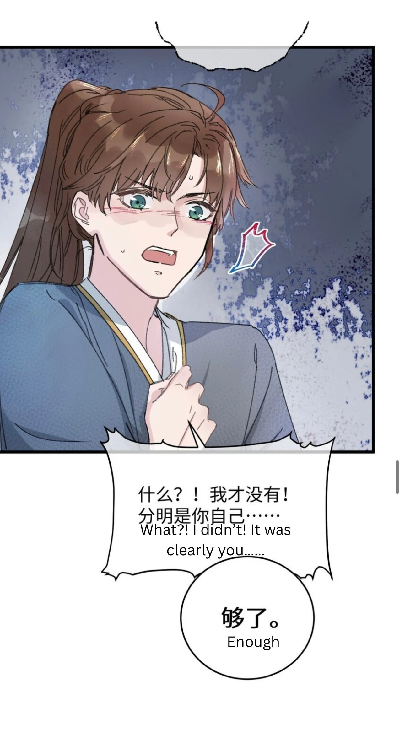 Jia Ru Wang Fu De Wo, Zhi Xiang Gao Qian (Colored) Chapter 17 page 54 - 