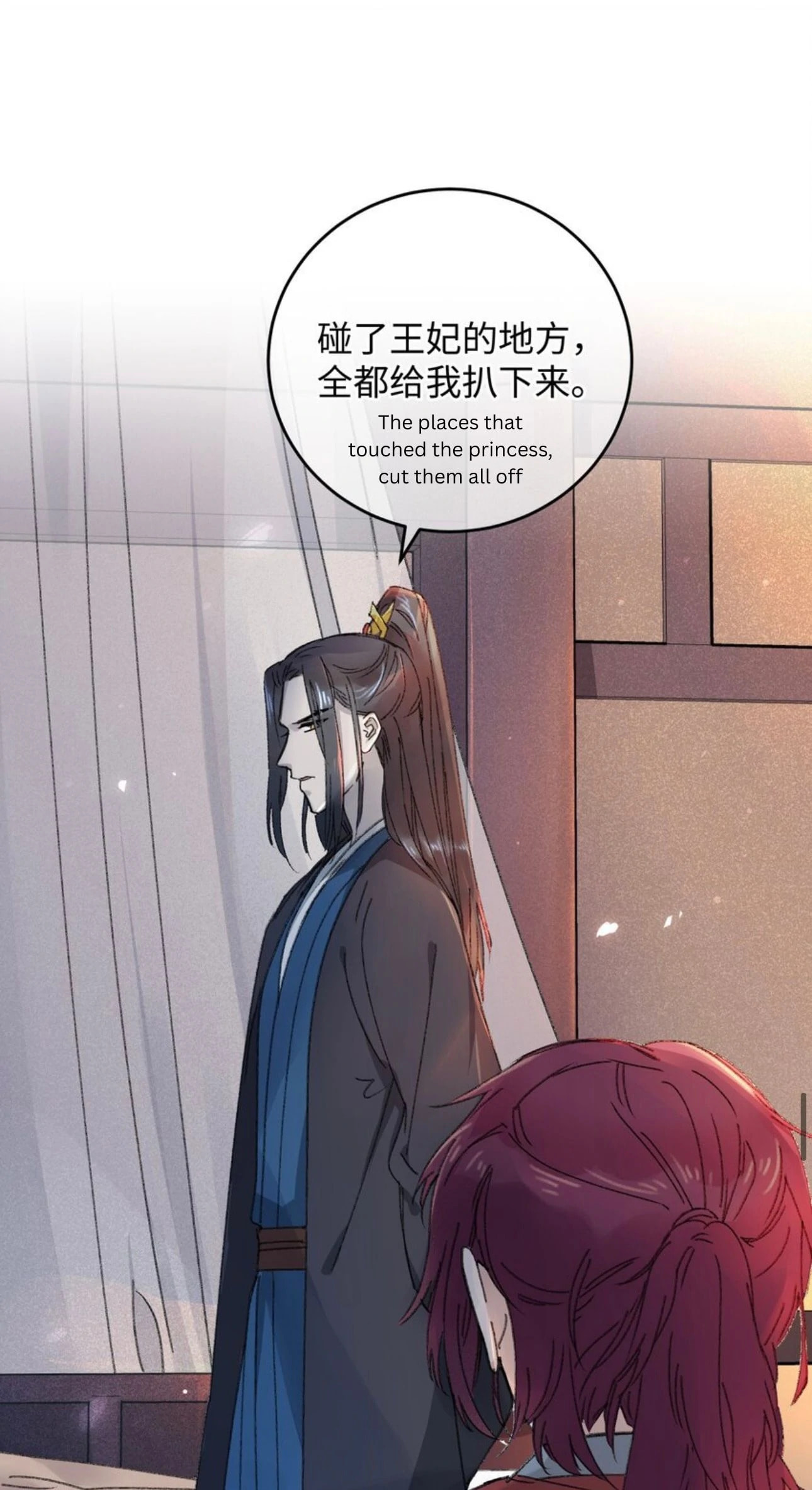 Jia Ru Wang Fu De Wo, Zhi Xiang Gao Qian (Colored) Chapter 17 page 55 - 