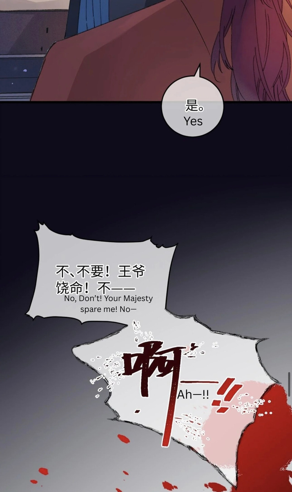 Jia Ru Wang Fu De Wo, Zhi Xiang Gao Qian (Colored) Chapter 17 page 56 - 