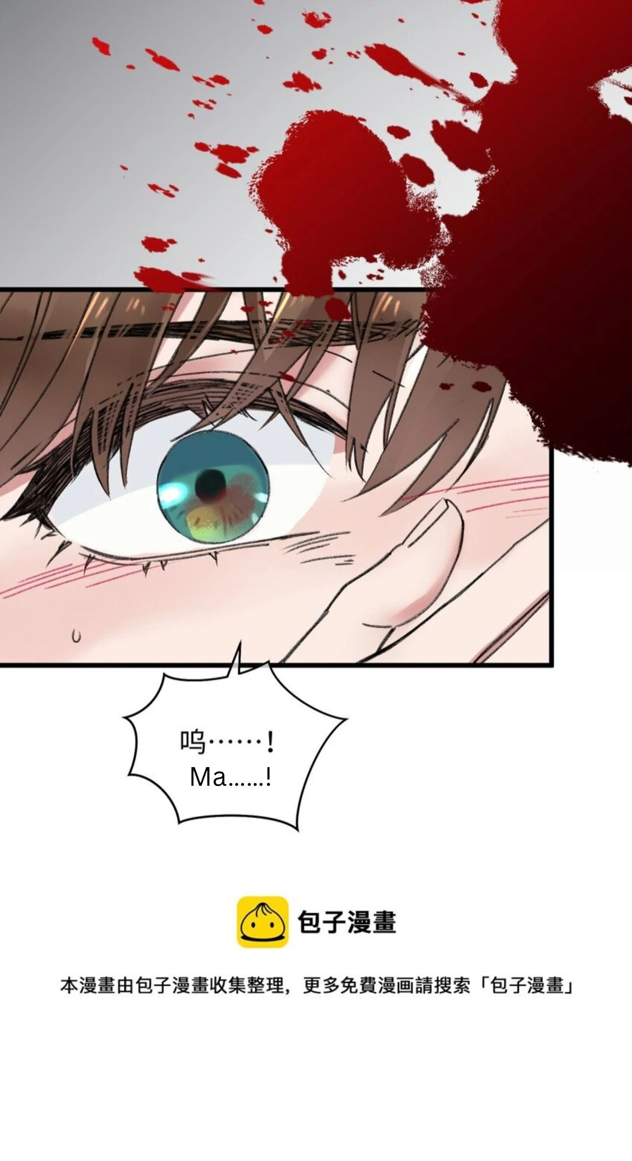 Jia Ru Wang Fu De Wo, Zhi Xiang Gao Qian (Colored) Chapter 17 page 57 - 