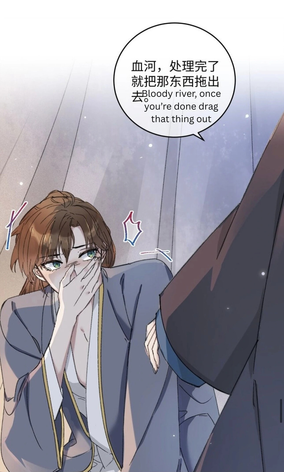 Jia Ru Wang Fu De Wo, Zhi Xiang Gao Qian (Colored) Chapter 17 page 58 - 