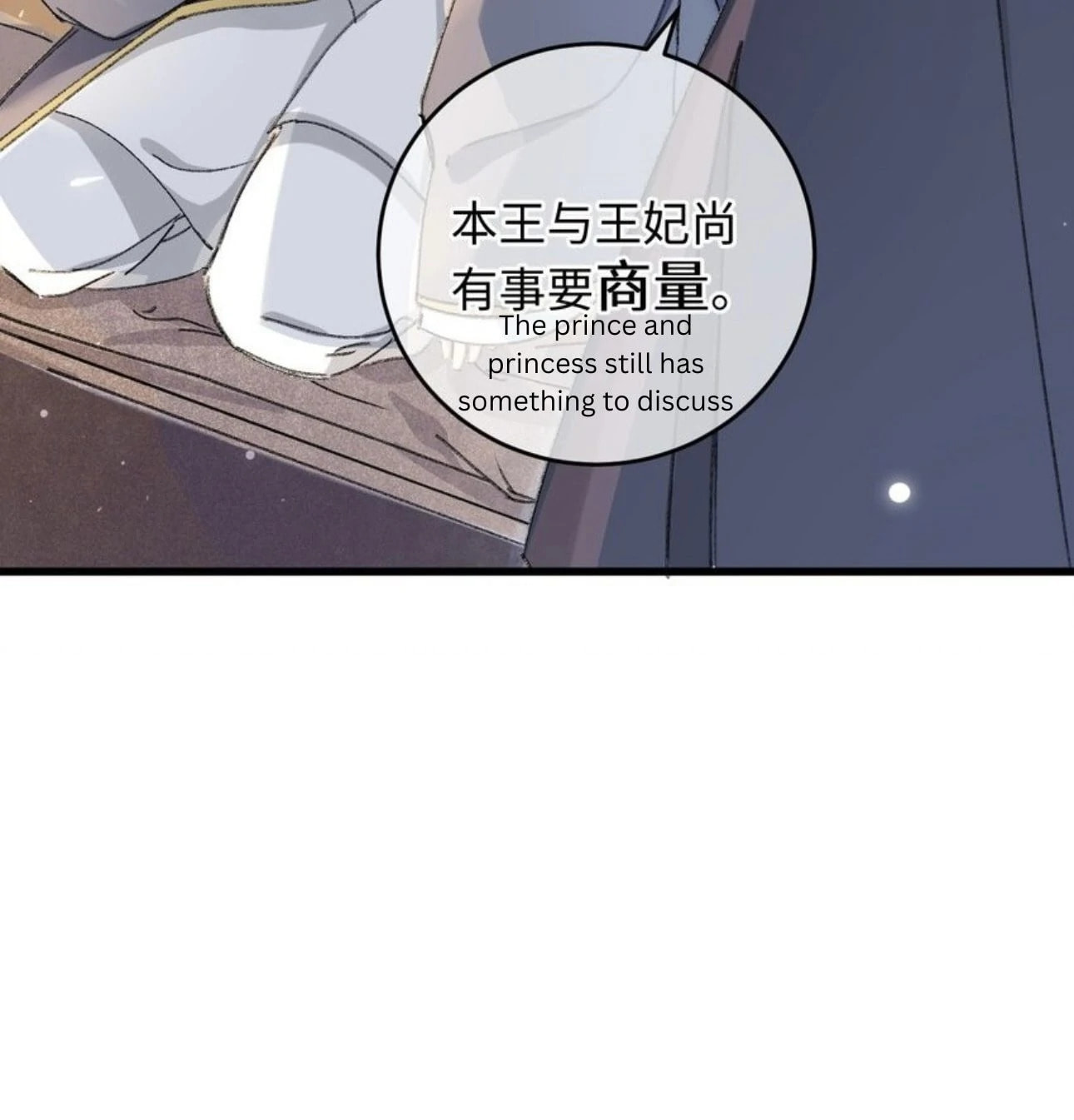 Jia Ru Wang Fu De Wo, Zhi Xiang Gao Qian (Colored) Chapter 17 page 59 - 